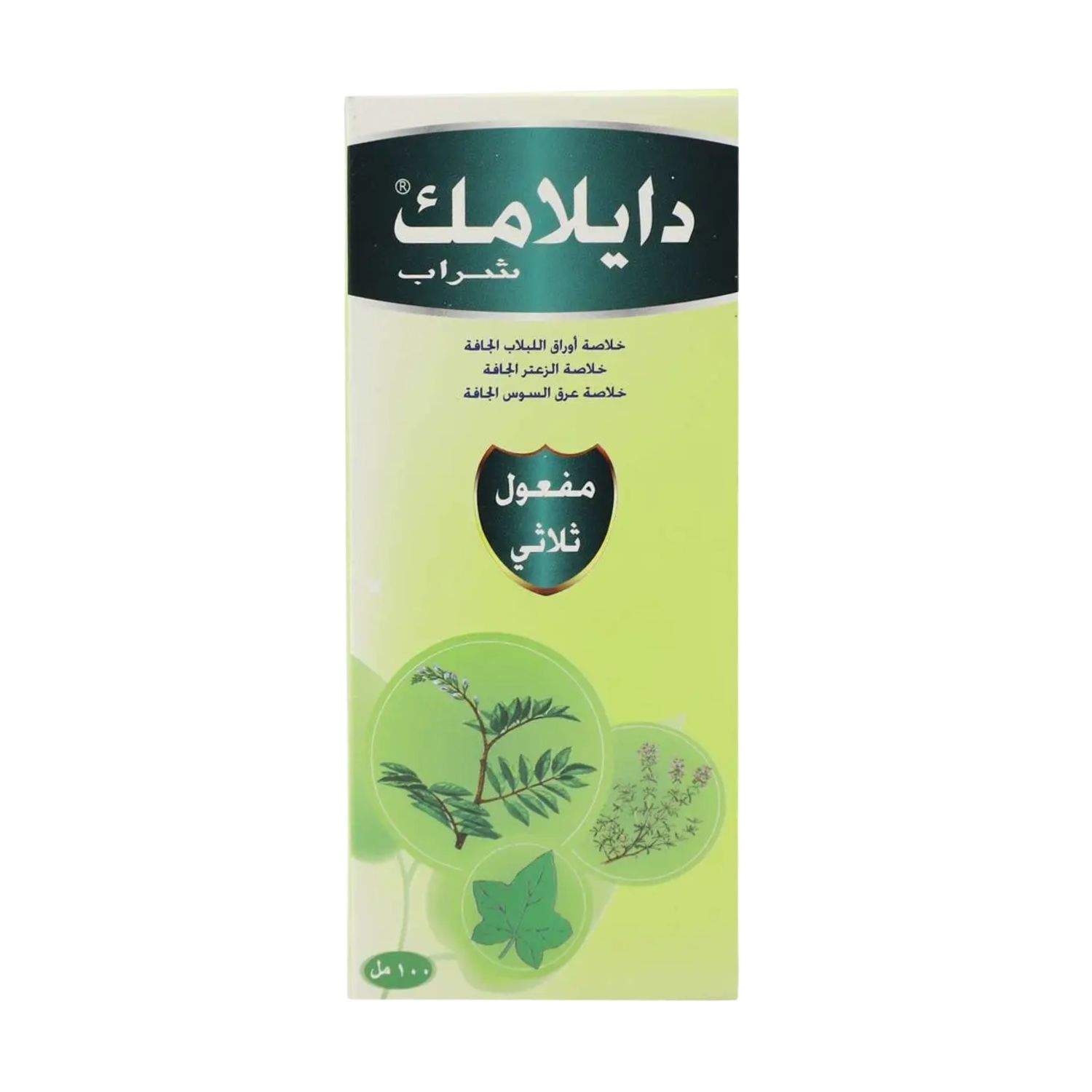 دايلامك شراب 100 مل