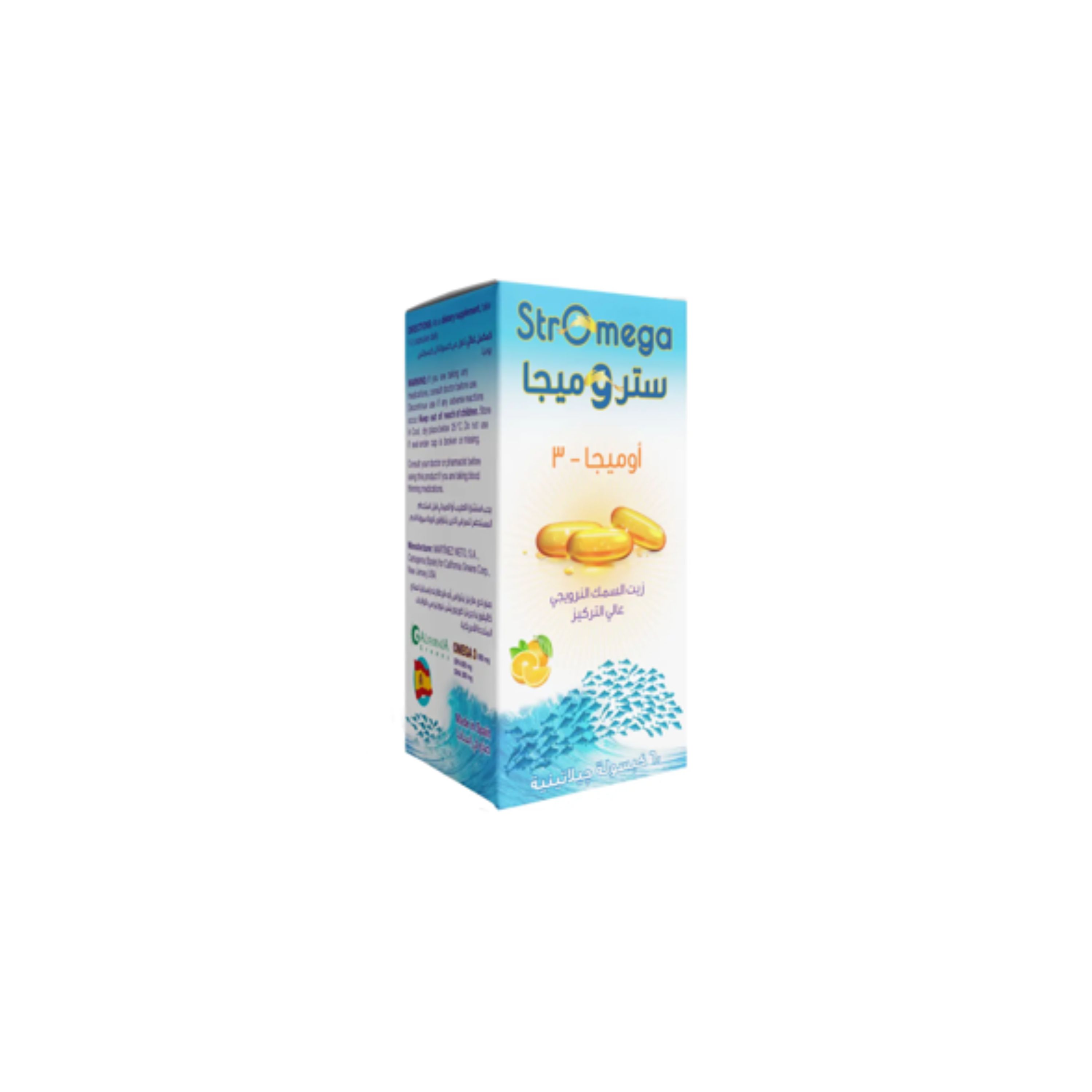 Stromega 30Cap