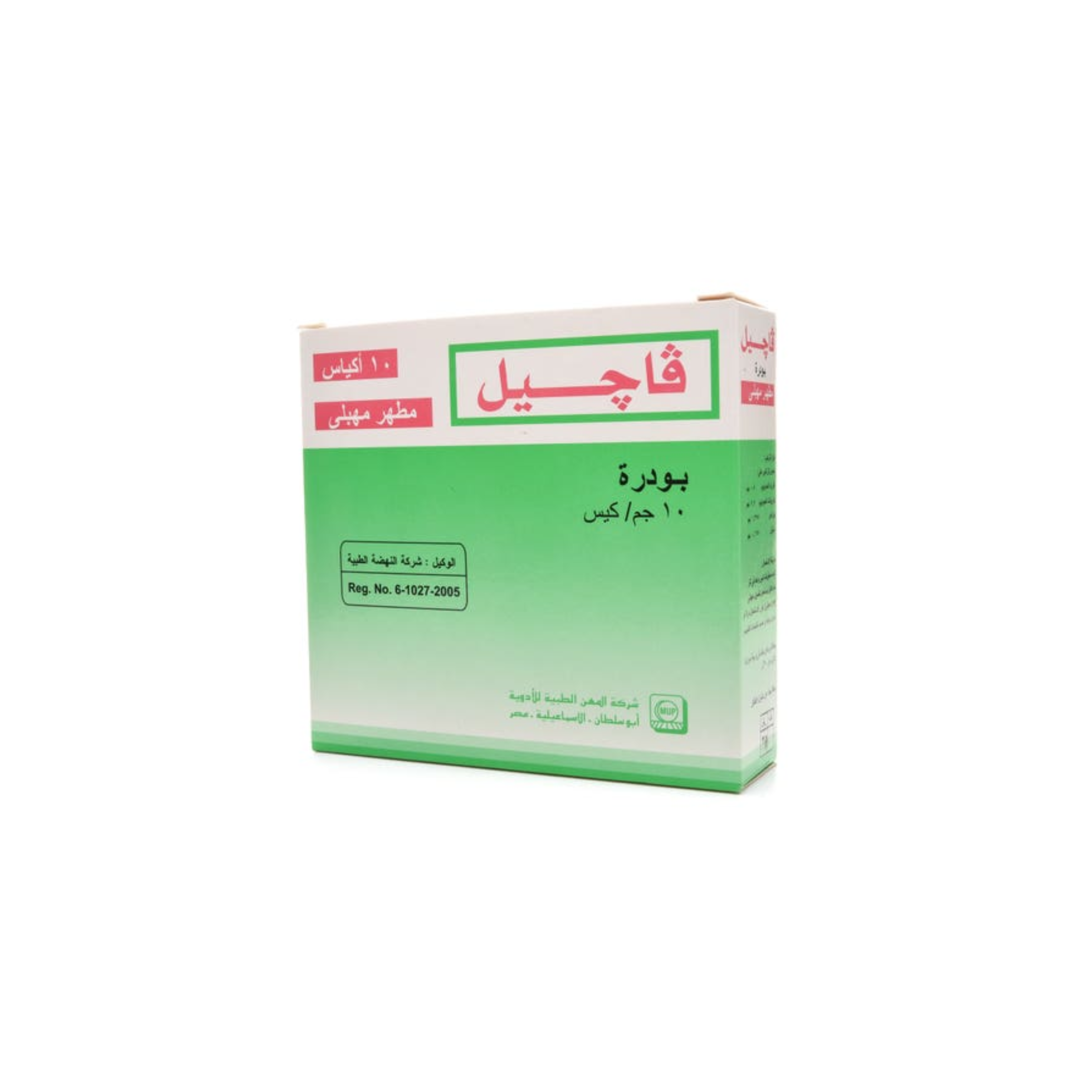 Vagyl Sachet 10pcs