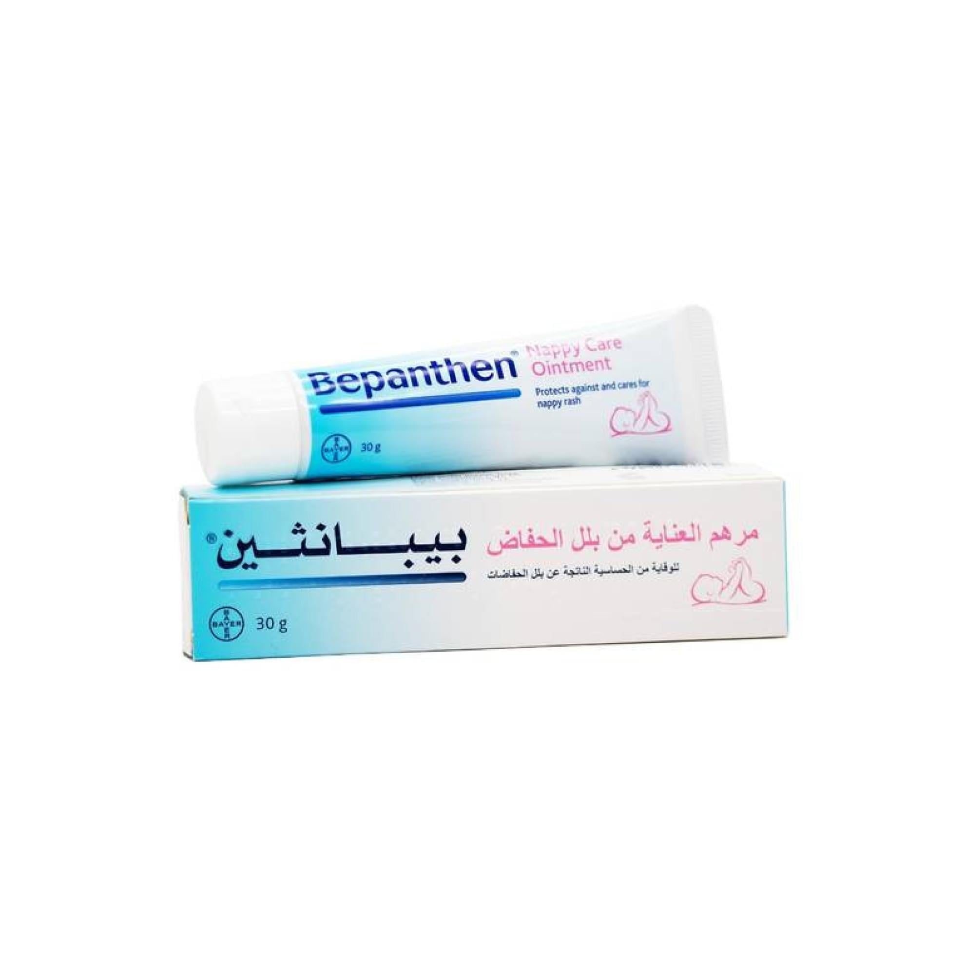 بيبانثين مرهم 30 جم