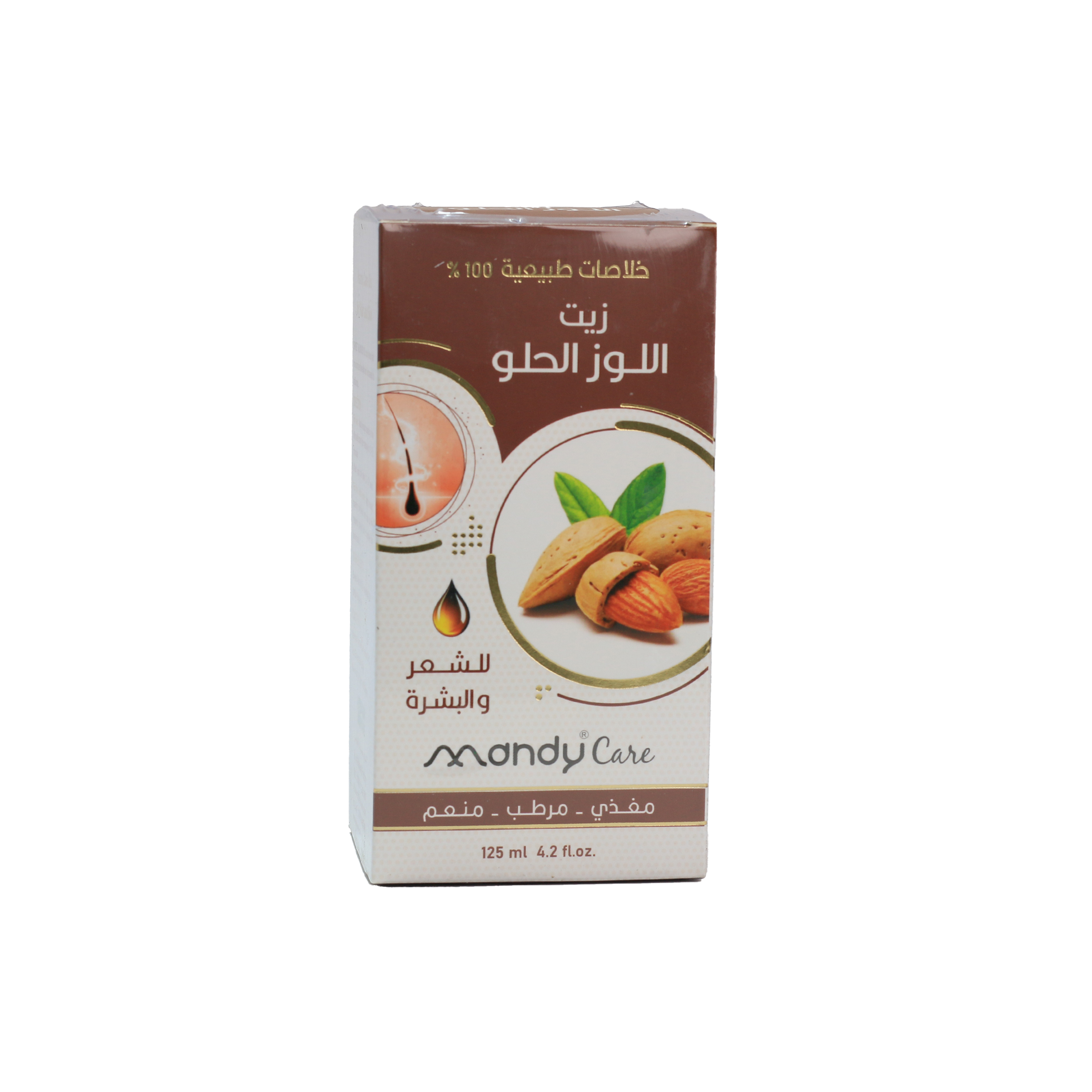 ماندي كير زيت اللوز الحلو 125 مل