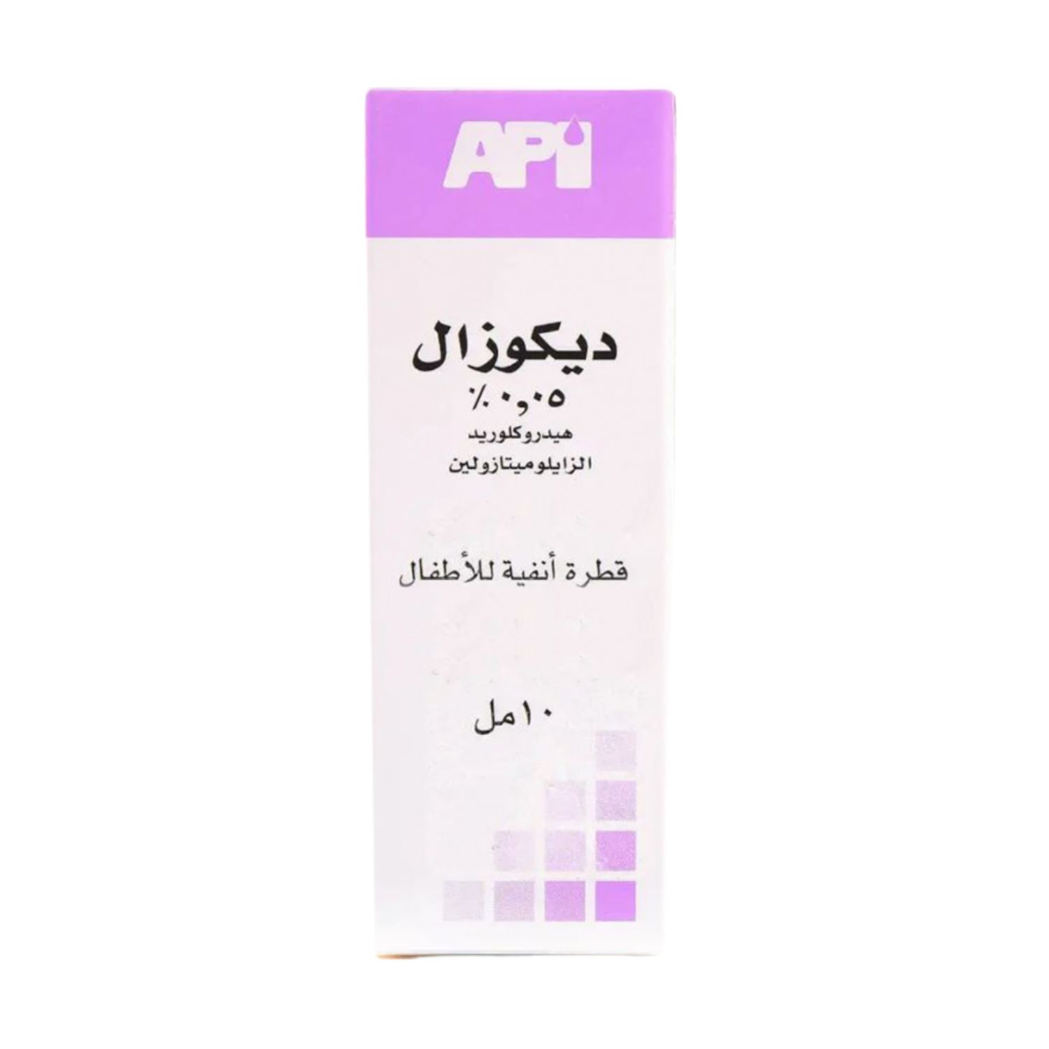 ديكوزال 0.05 % نقط أنف 10 مل