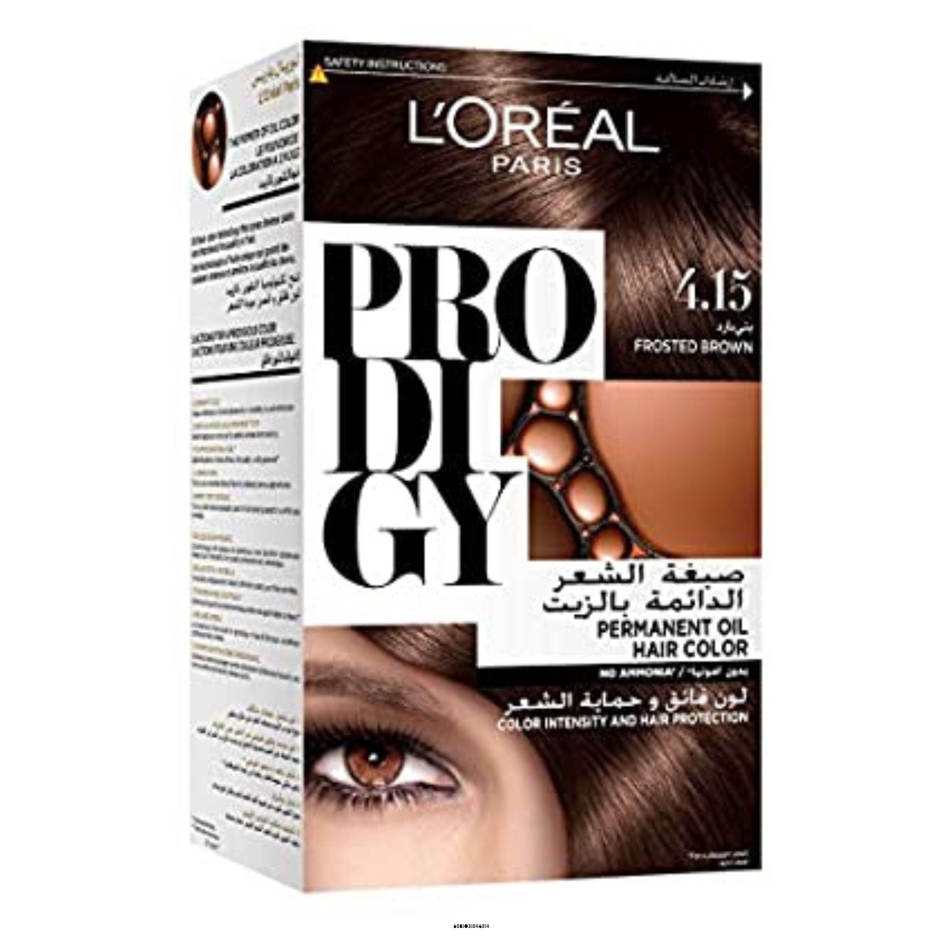 بروديجي صبغة شعر بني بارد 415