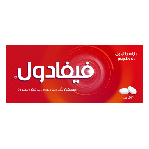 فيفادول 500 مجم 30 قرص