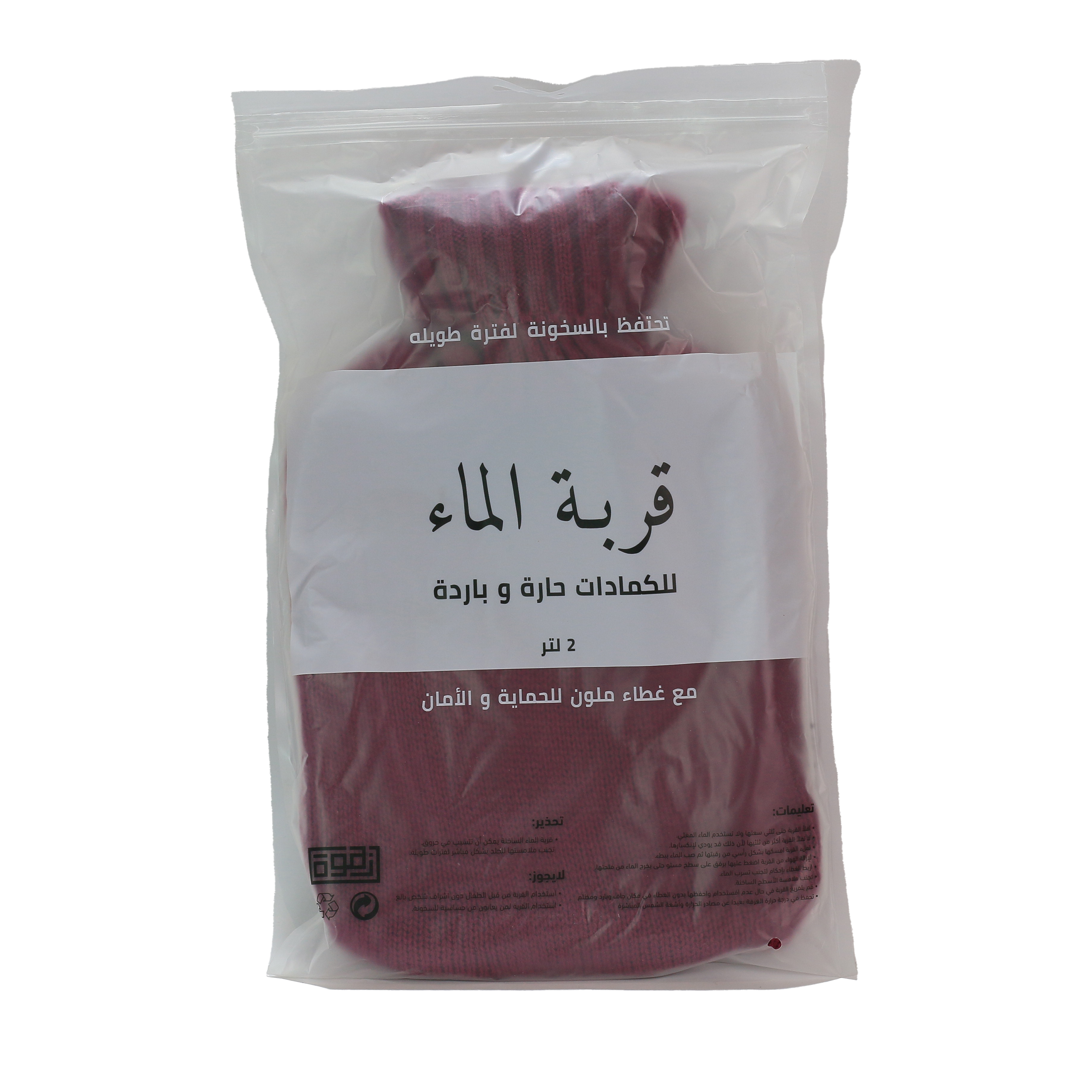 Persona Hot & Cold Water Bag With Cover 2 Liters