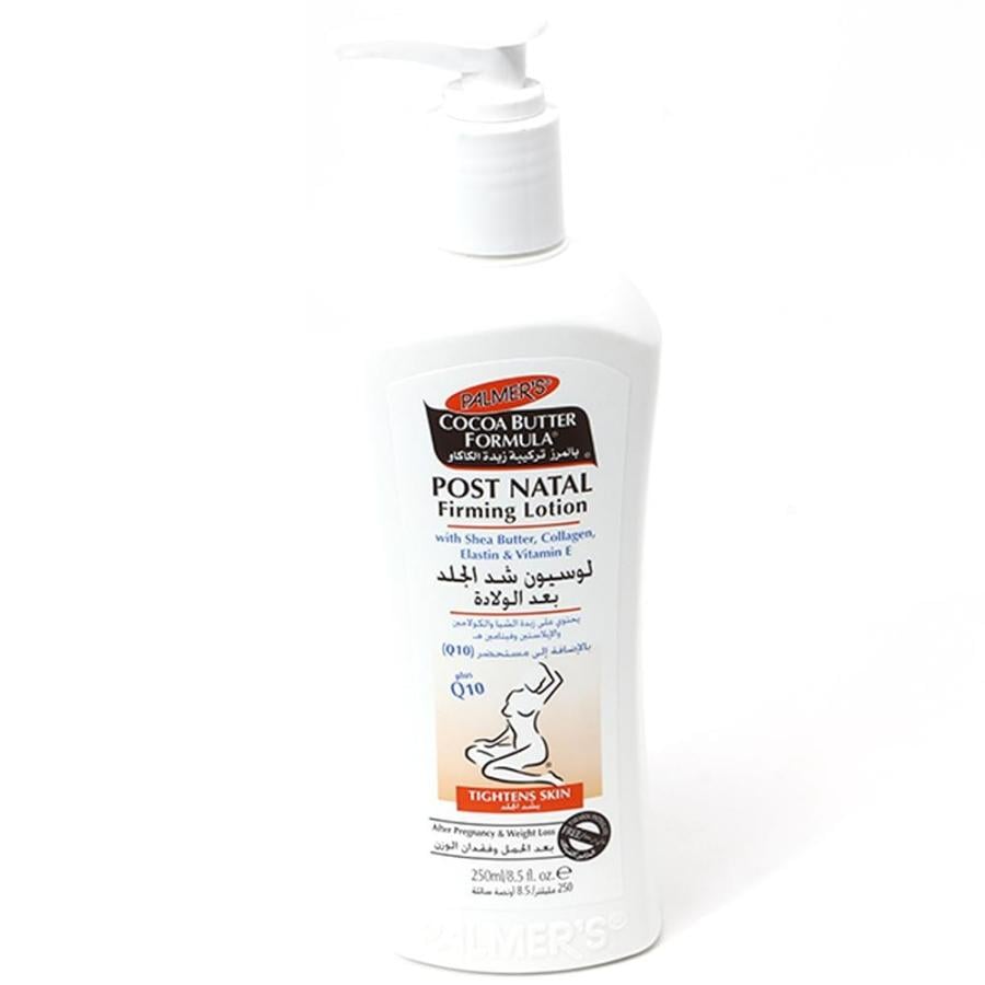 بالمرز لوشن جسم زبده الكاكو 250 مل شد الجلد بعد الولادة