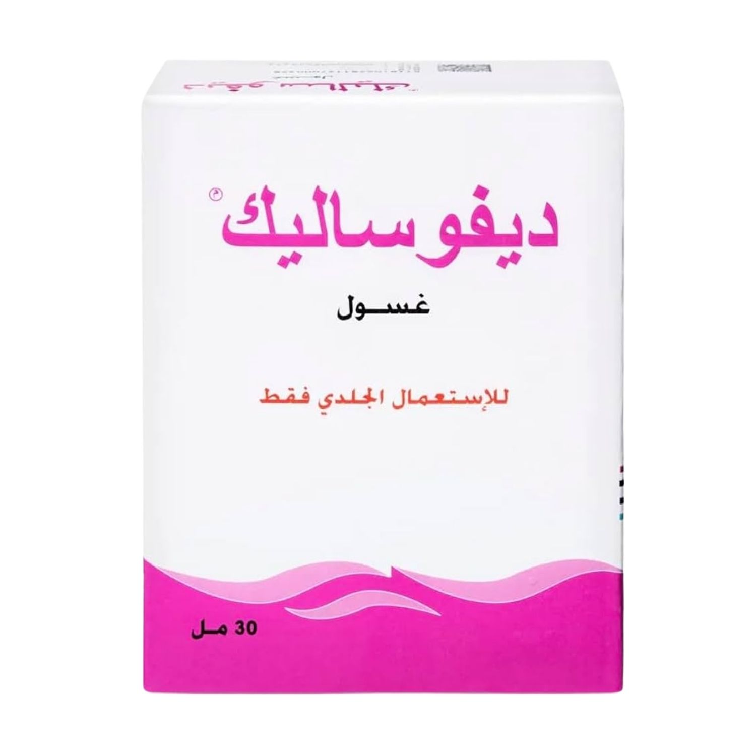 ديفوساليك لوشن 30 مل
