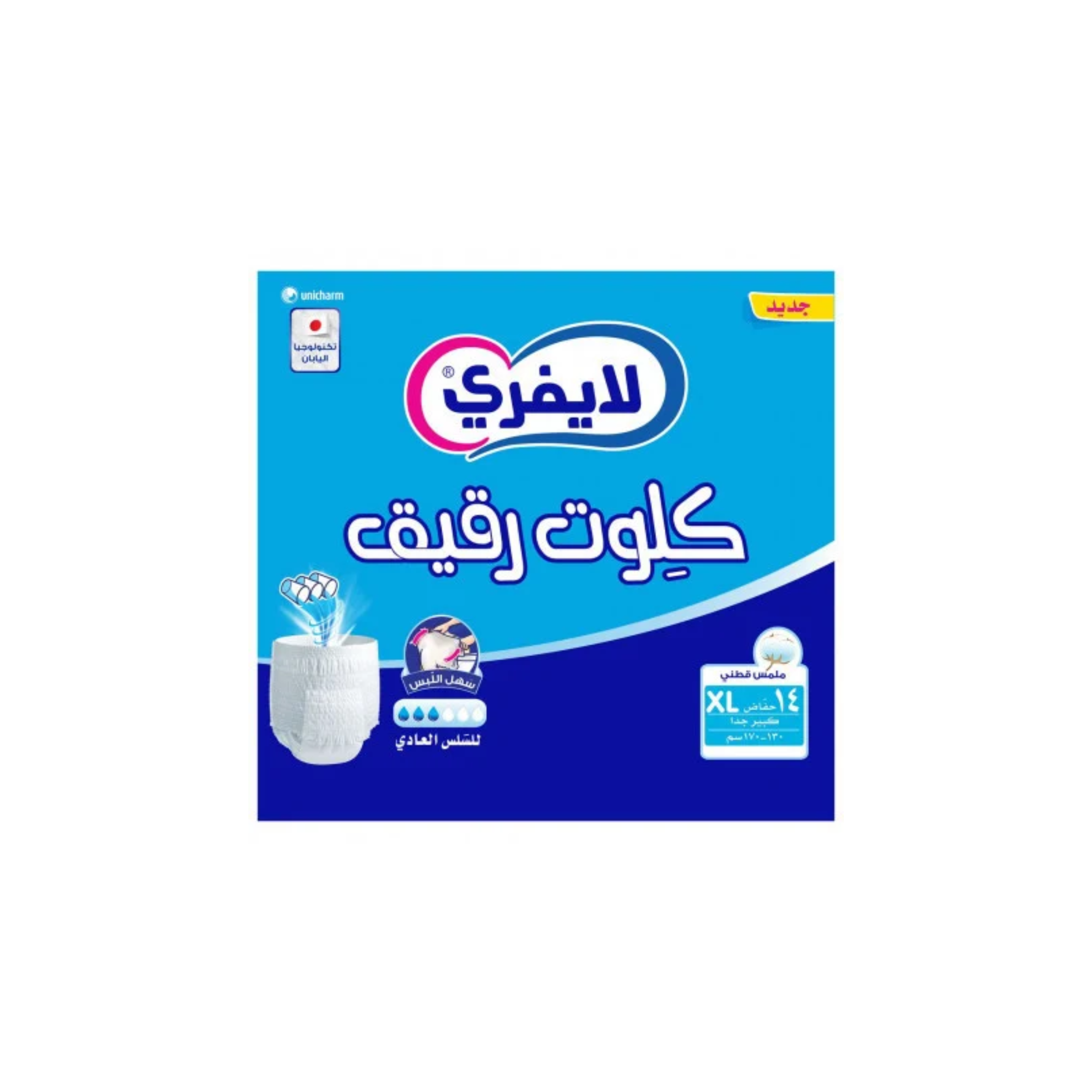 لايفري حفايض كلوت مضغوط مقاس كبير جدا عدد 14 حفاضة