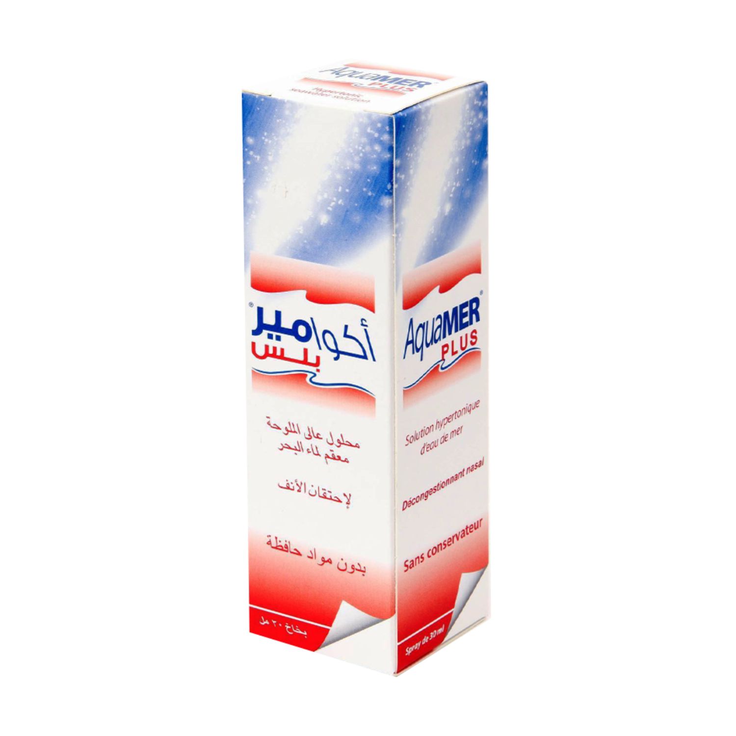 اكوامير بلس بخاخ للأنف 30 مل