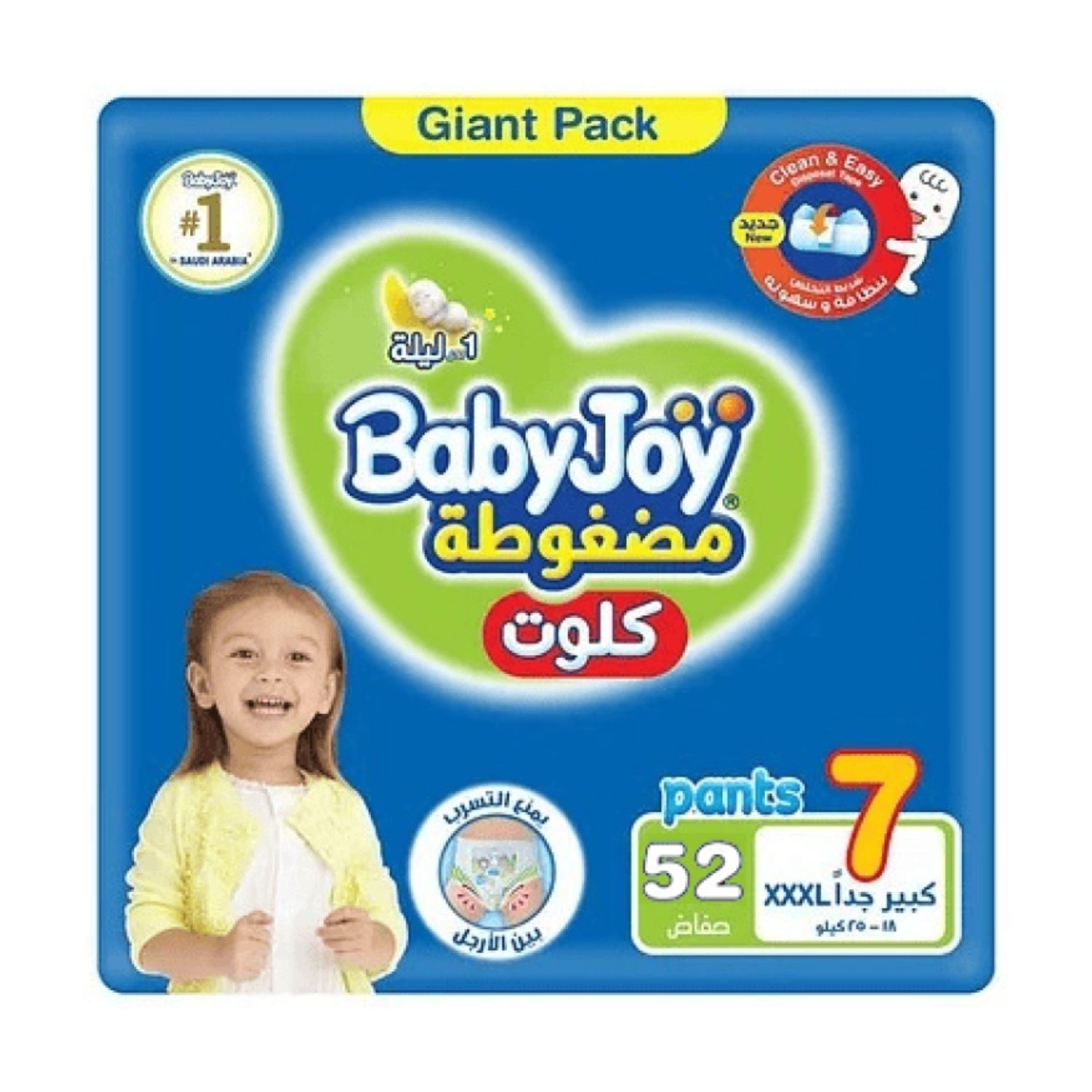 بيبي جوي كلوت صندوق رقم ( 7 ) 52 كلوت