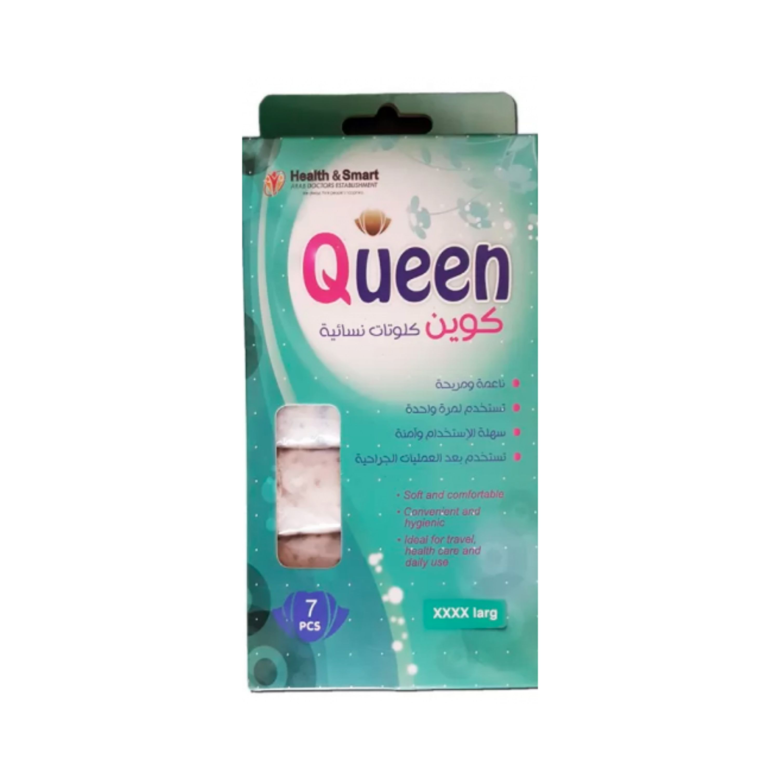 Queen Clute Disposable Panties  7 Pack  Xxxxl
