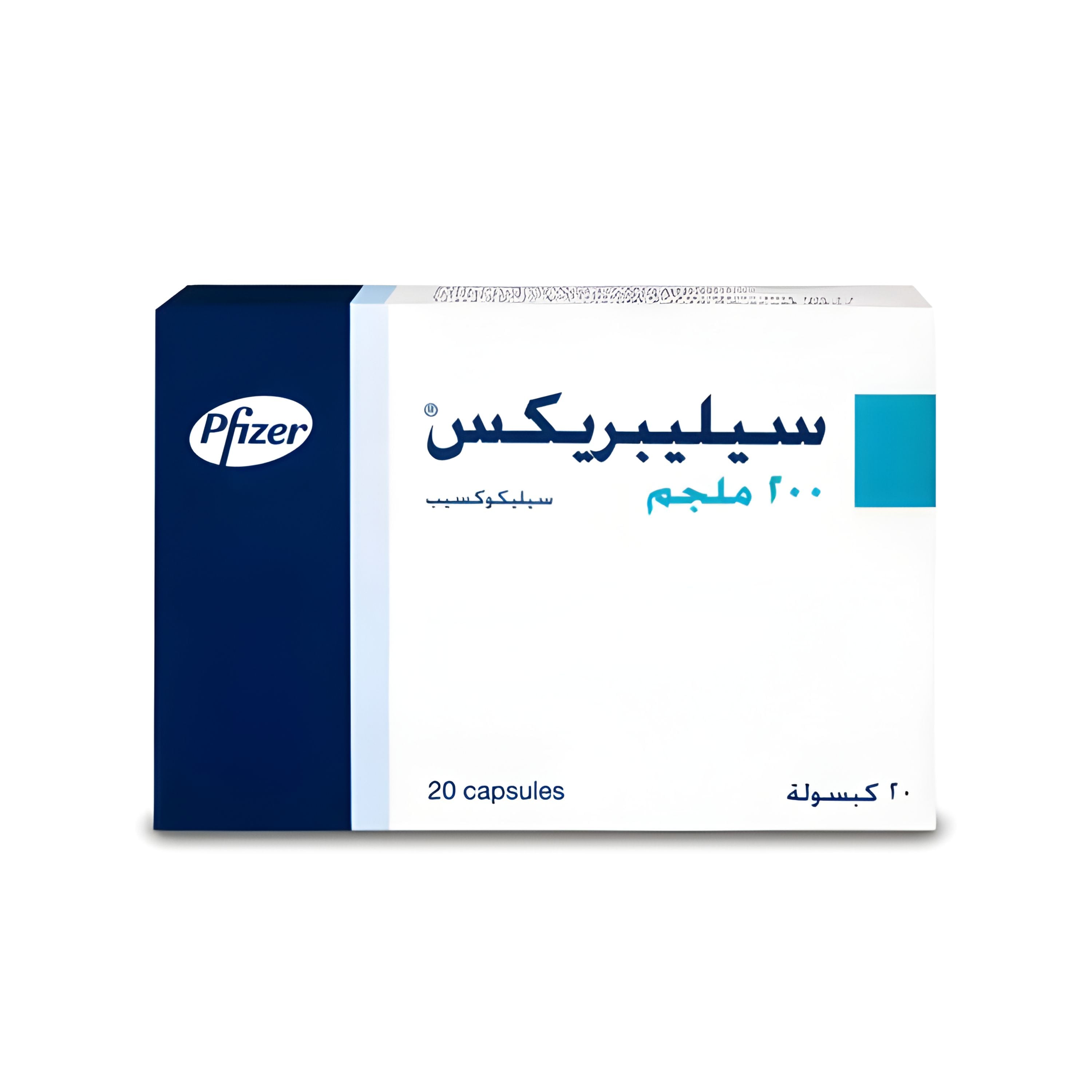 سيليبريكس 200 مجم 20 كبسولة