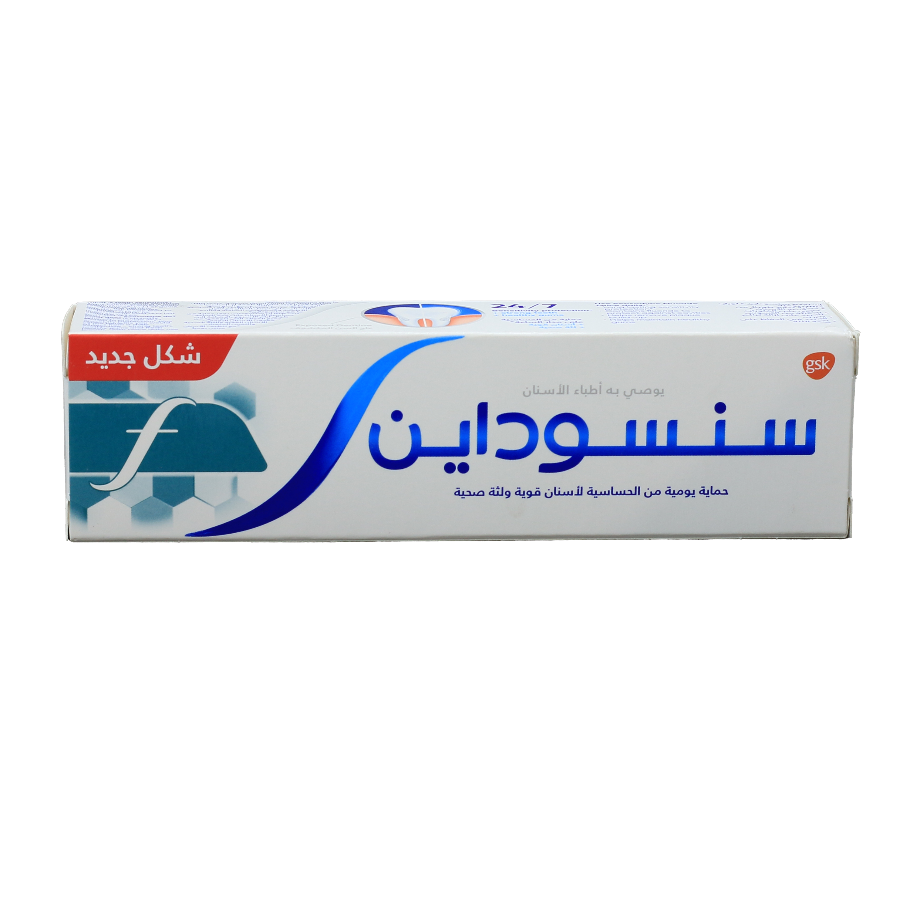 سنسوداين معجون اسنان 75 مل فلورايد