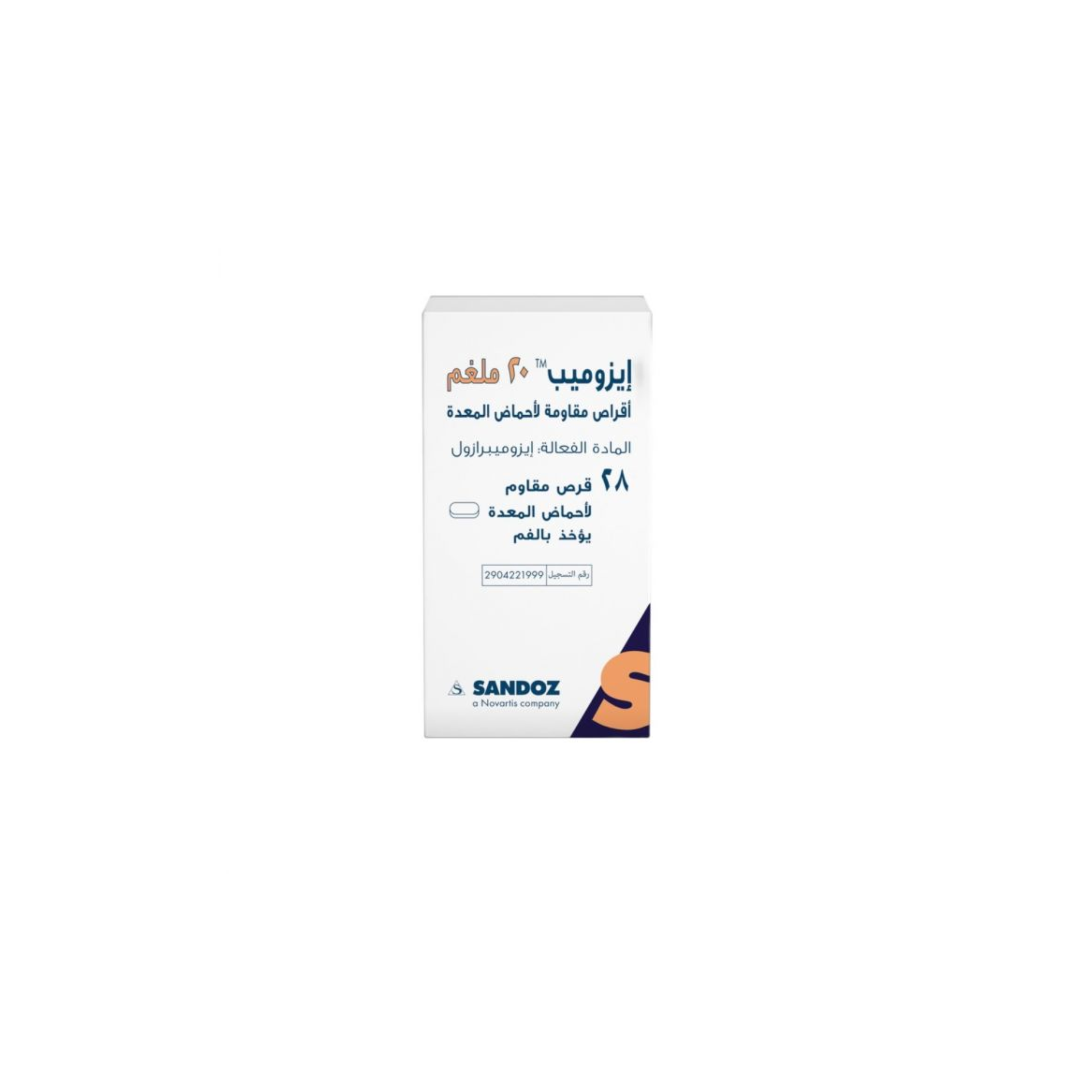 Esomep 20 mg 28 Tablets