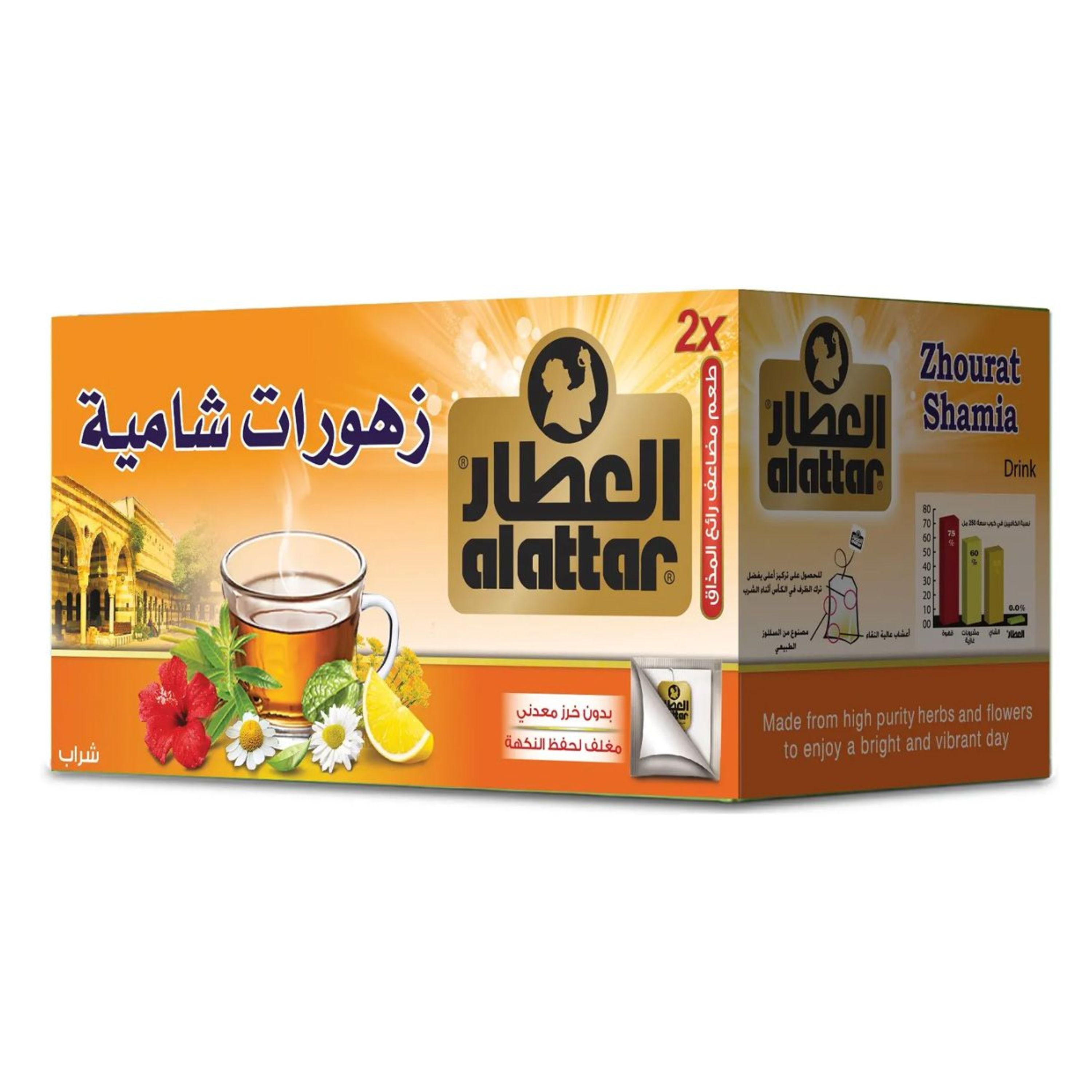 العطار زهور شامية 20 ظرف + 20 % مجانا