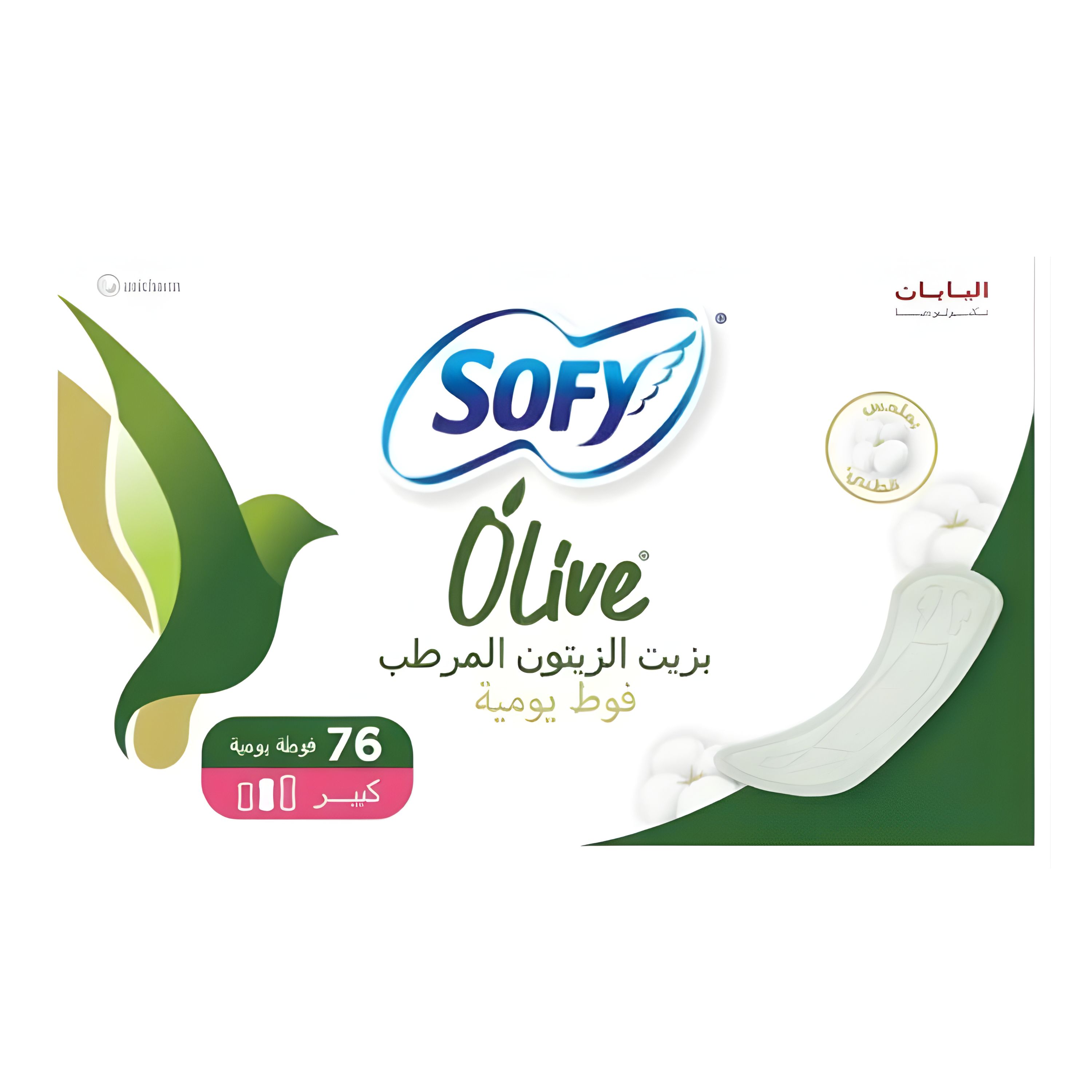 سوفي فوط يومية بزيت الزيتون اليومية كبير 76 حبة