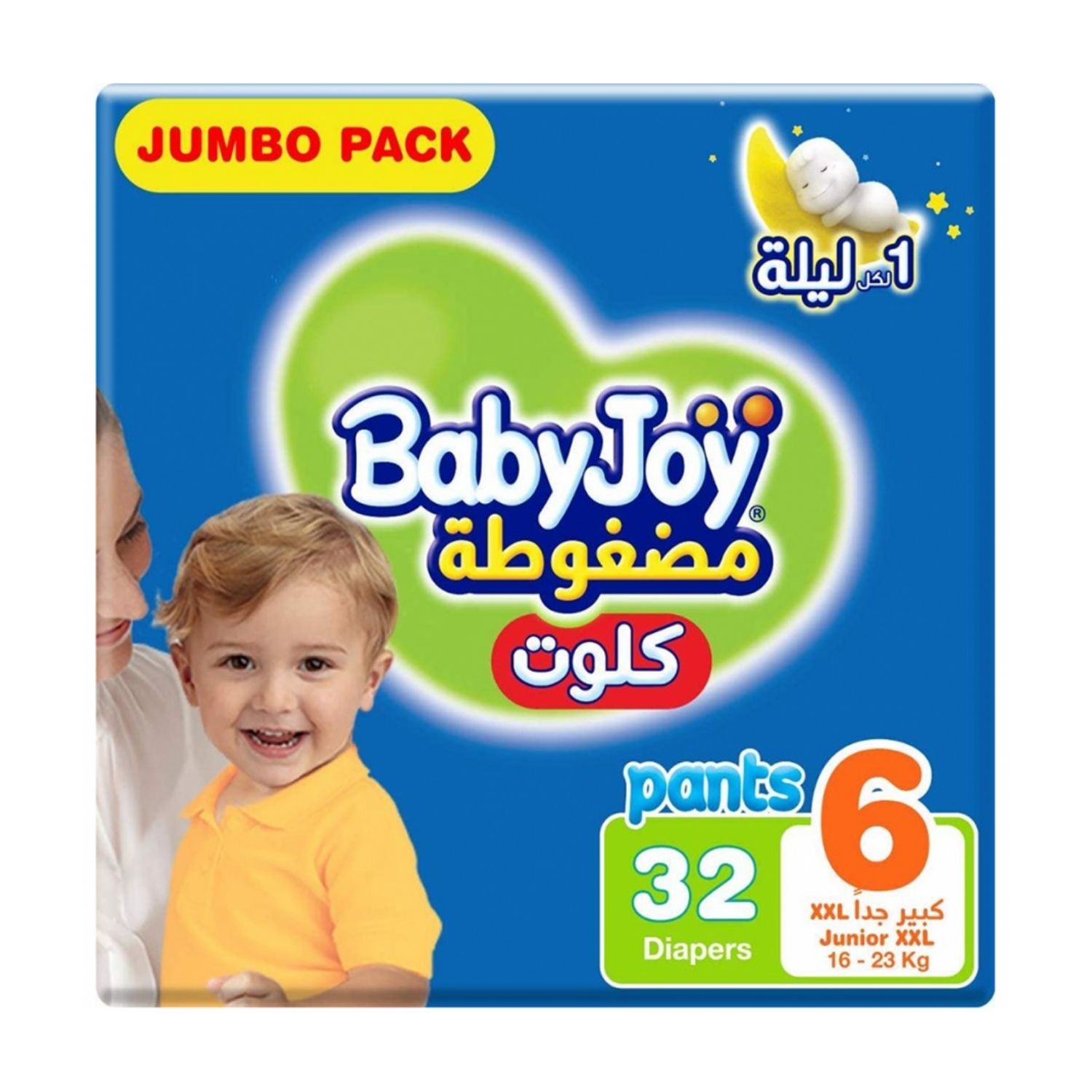 بيبي جوي كلوت مقاس (6) عبوة ميجا 32 كلوت