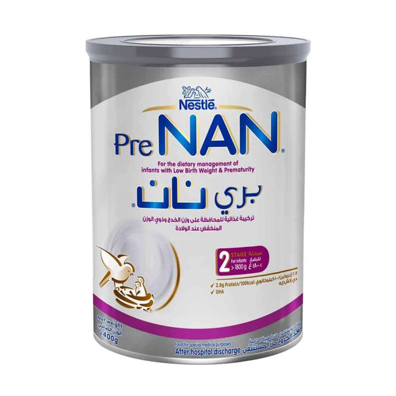 Prenan ( 2 ) Milk Formula 400G
