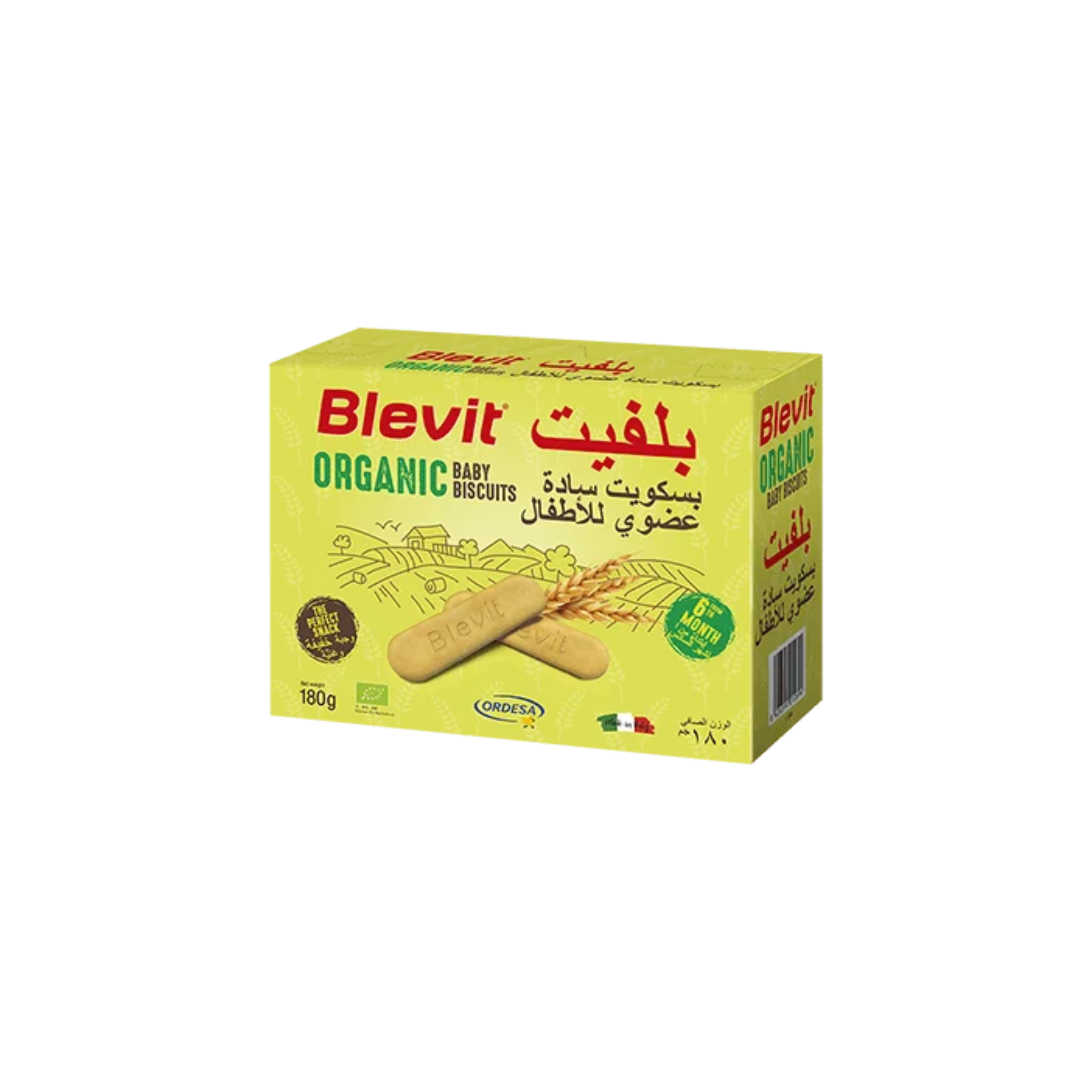 بلفيت بسكويت سادة عضوي 180 جم