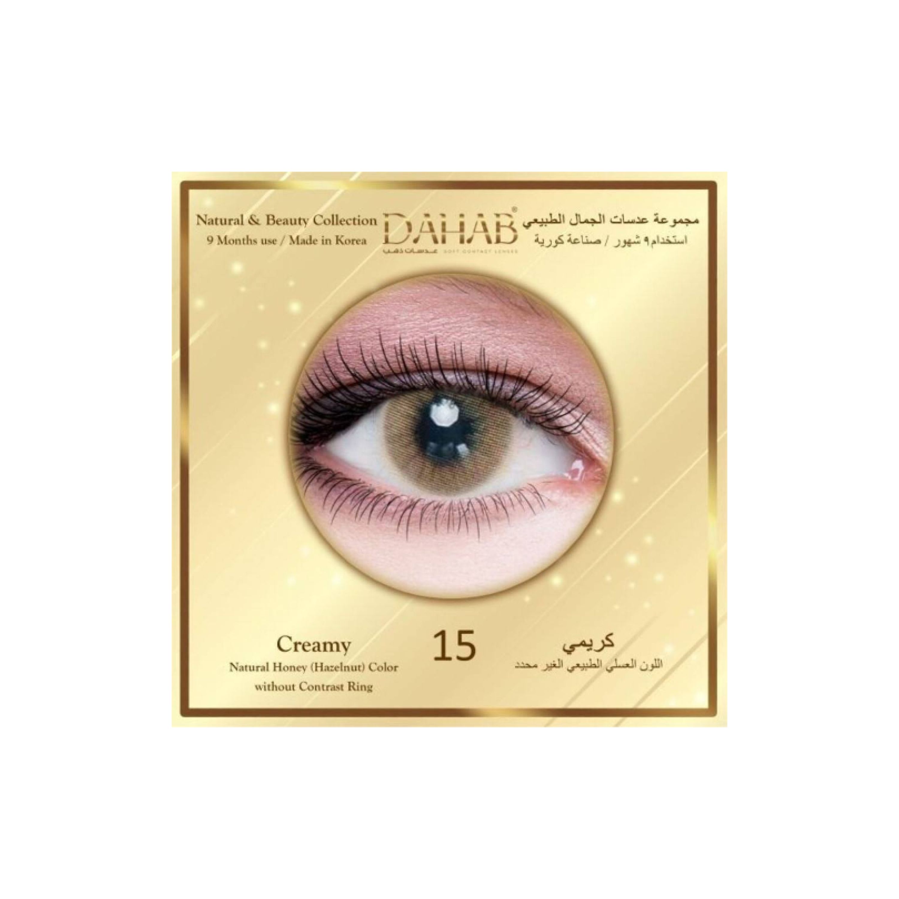 Dahab Monthly Lenses Creamy #15