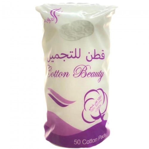 العرايس قطن تجميل 50 قطعة
