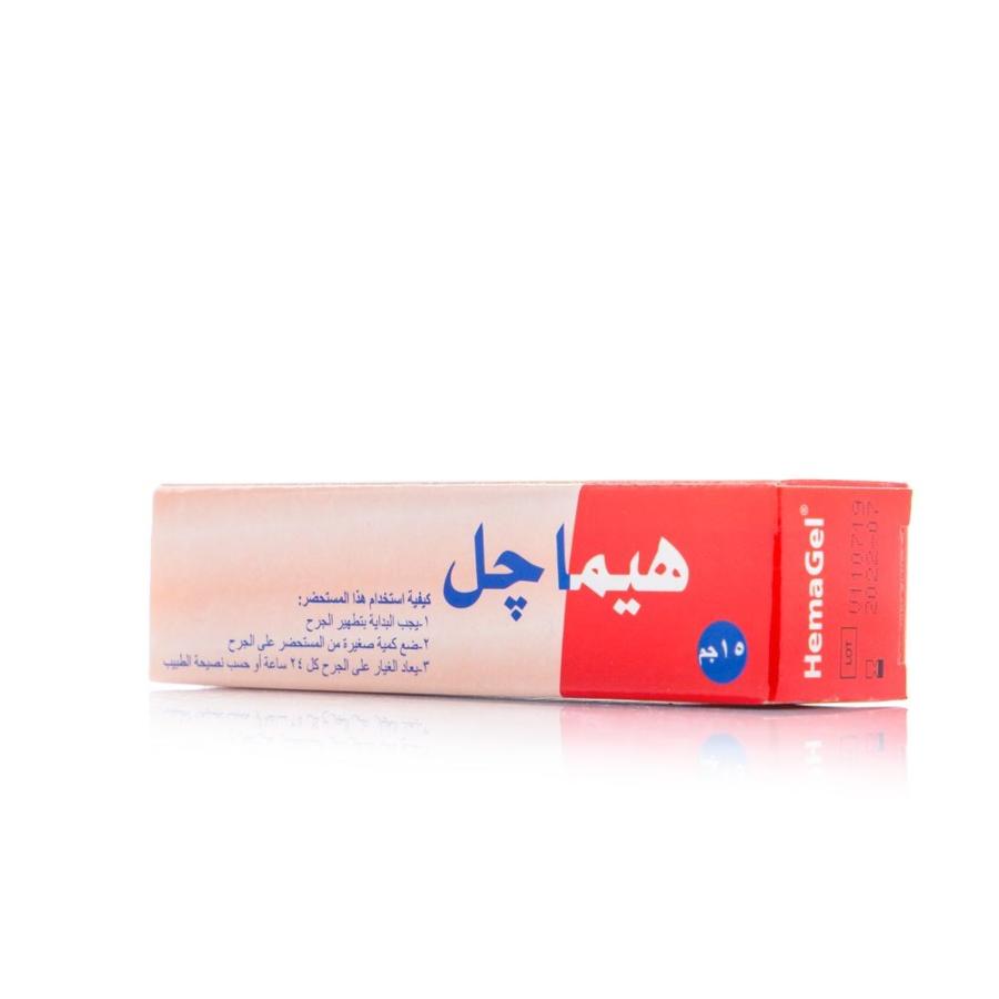 هيماجل 30 جم جل لالتئام الجروح