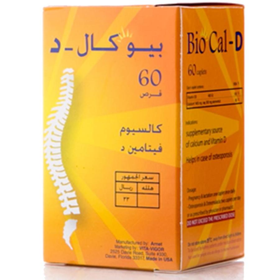 بيو-كال-دي 60 قرص