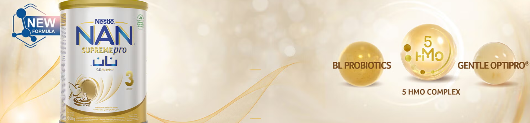 نان Nestlé NAN