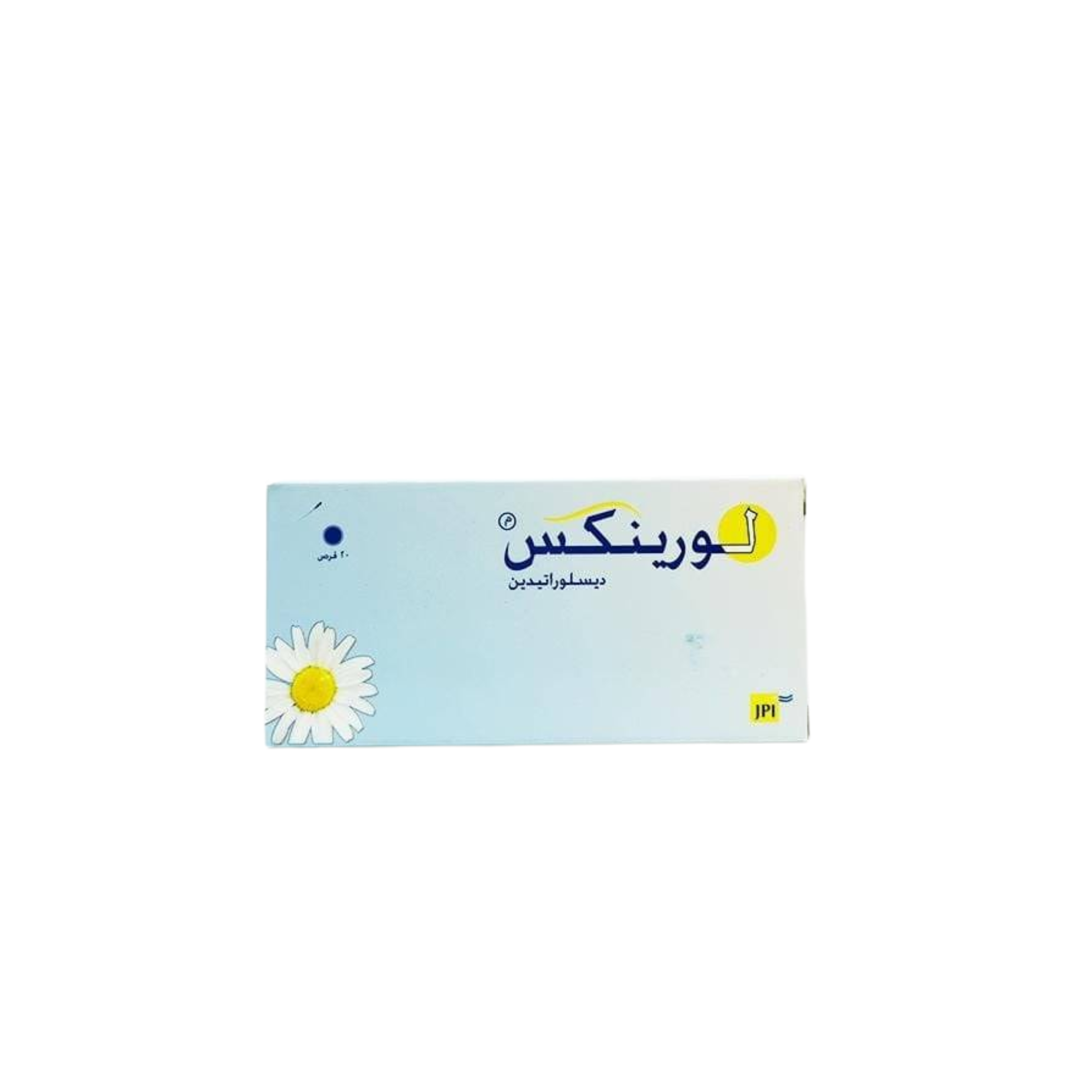 لورينكس 5ملجم 20قرص