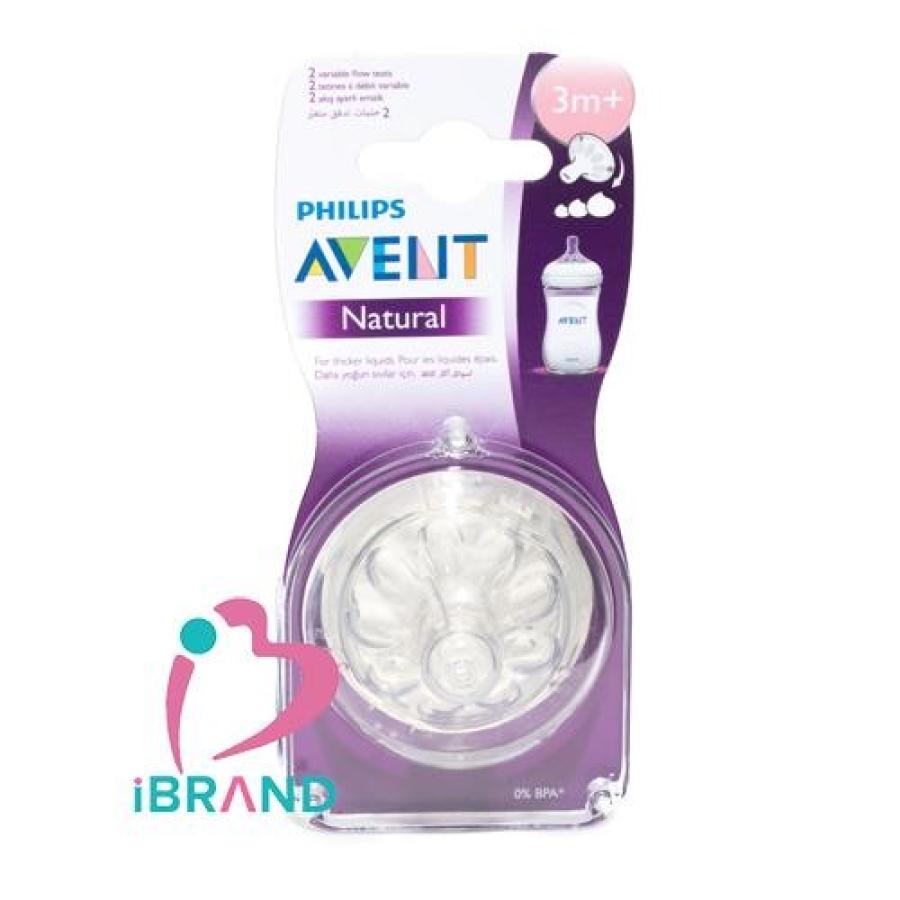 Avent Natural Feeding Teats Variable 2 Pcs