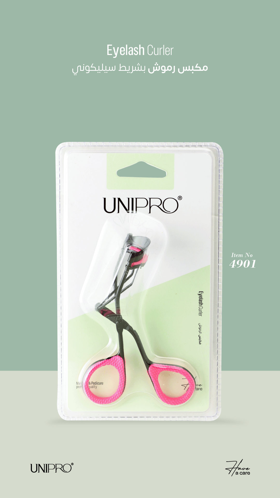 Unipro Eyelash Curler No.4901