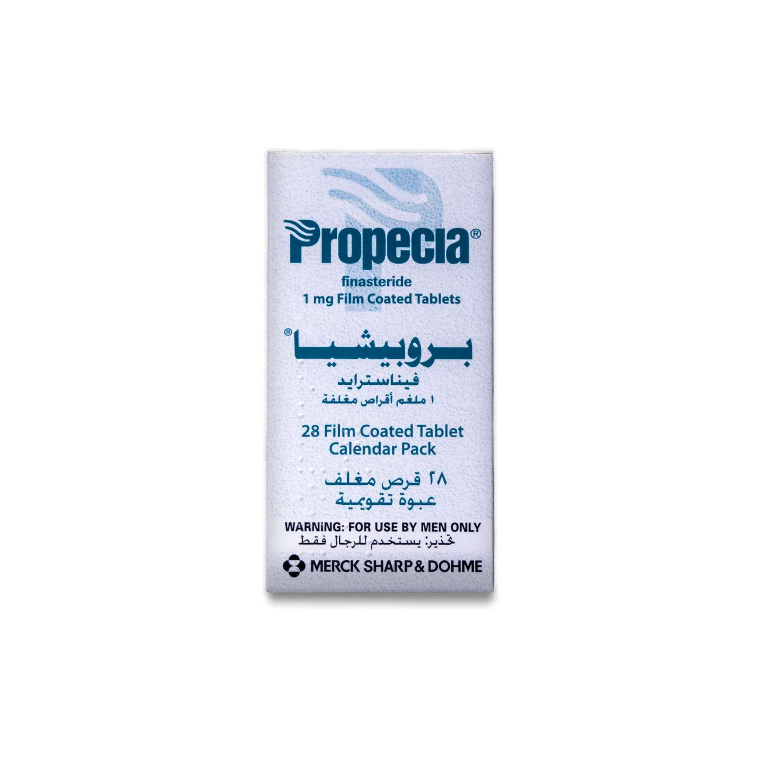 بروبيشيا 1 مجم 28 قرص