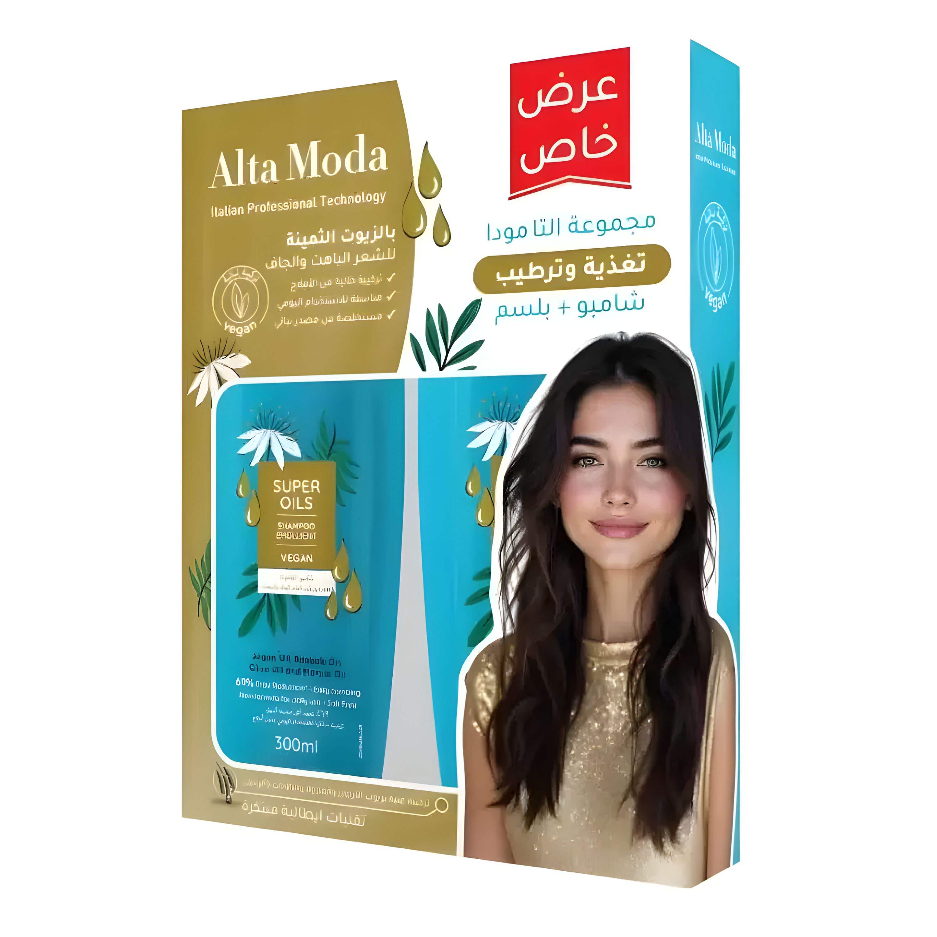 مجموعة التامودا بالزيوت الثمينة للتغذية والترطيب (شامبو+بلسم)