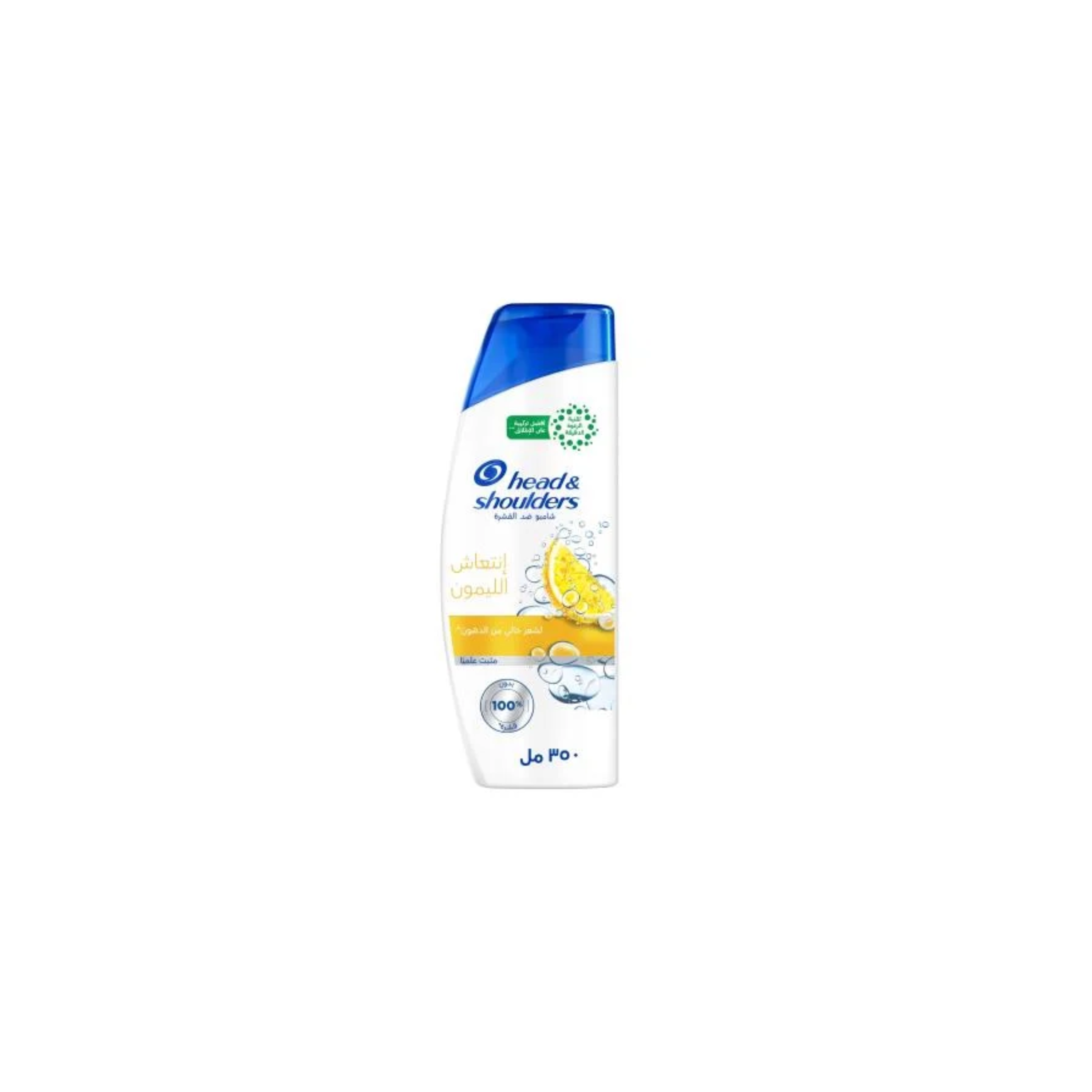 هيد & شولدرز شامبو ضد القشره إنتعاش الليمون 350 مل