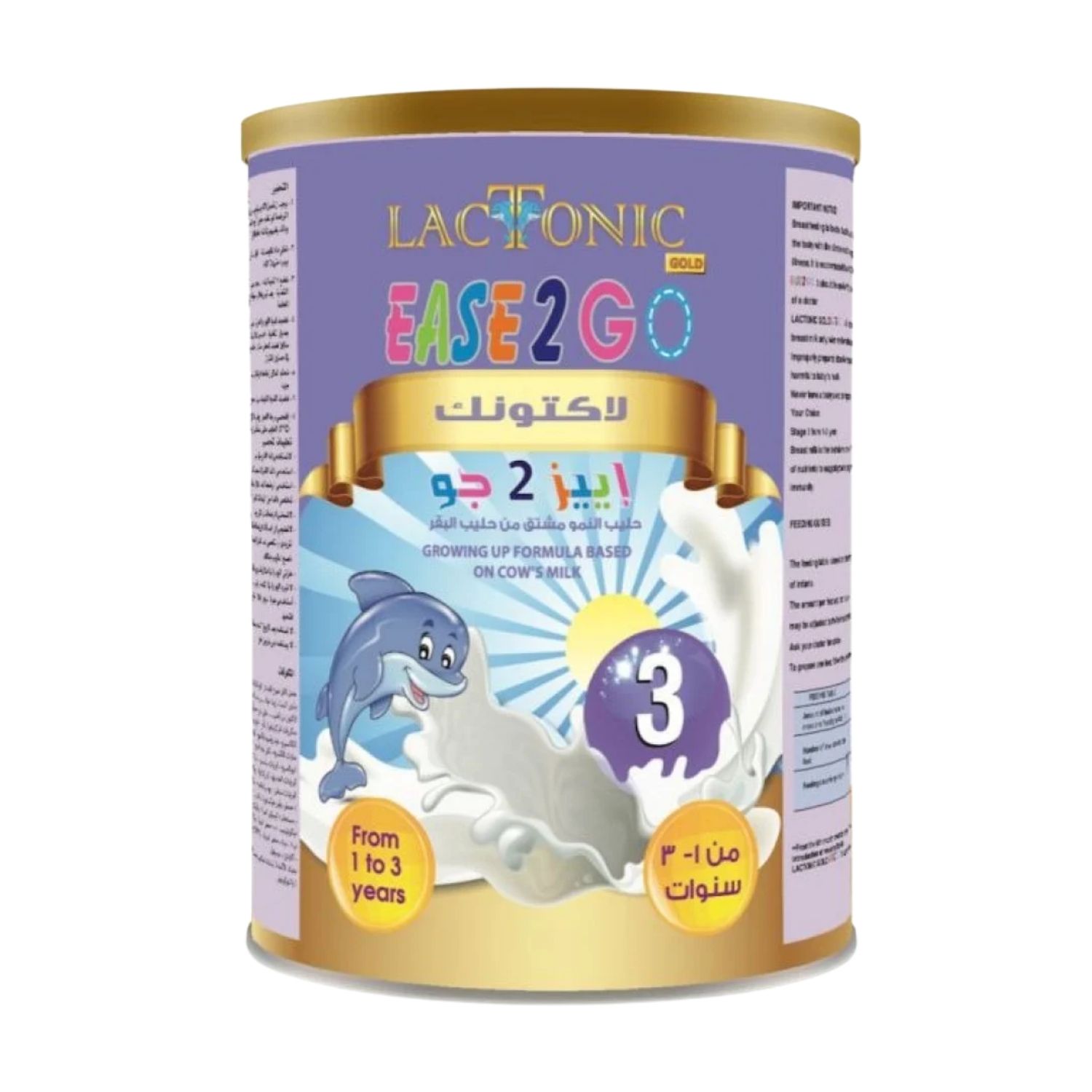 لاكتونيك حليب ايز 2 جو (3) 400جم