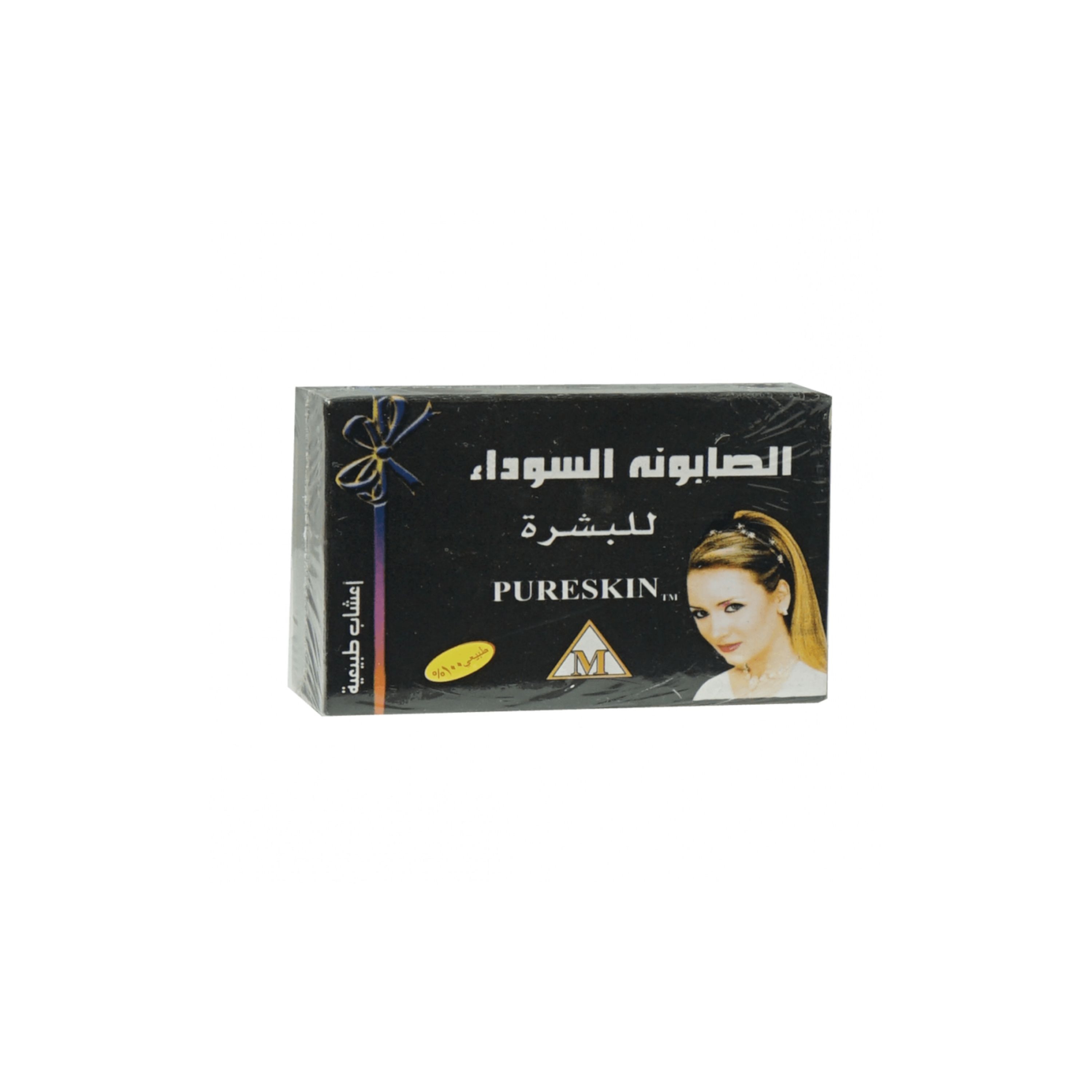 صابون أسود 135 جرام