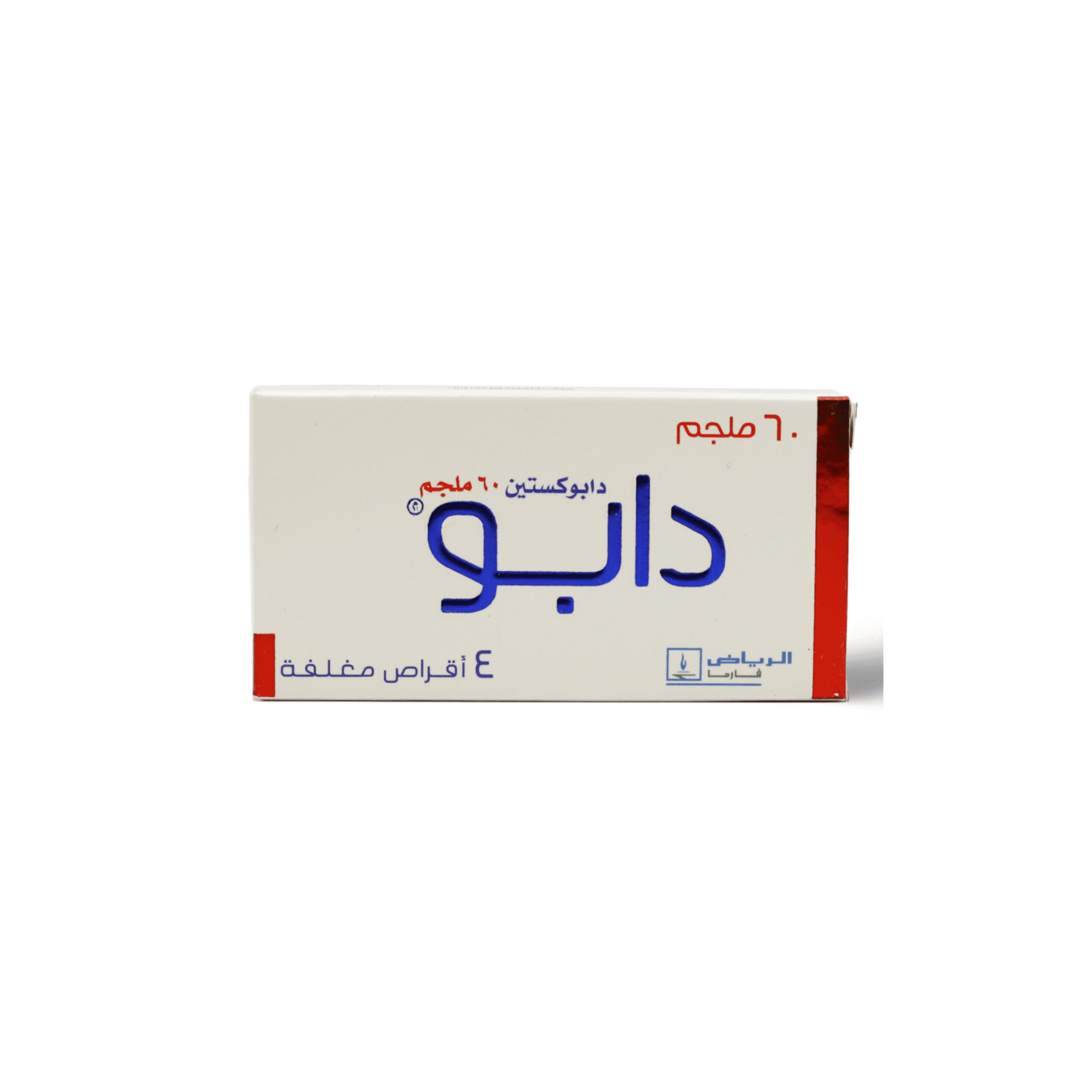 Dapo 60 mg 4 Tablets