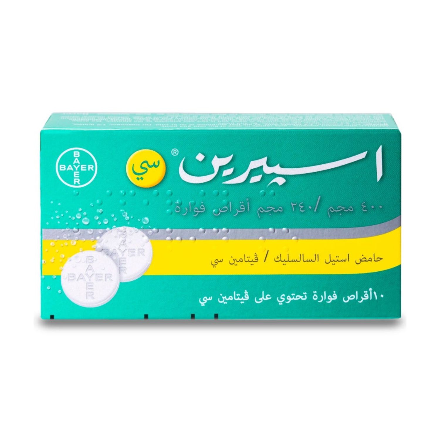 اسبيرين سي فوار 10 قرص