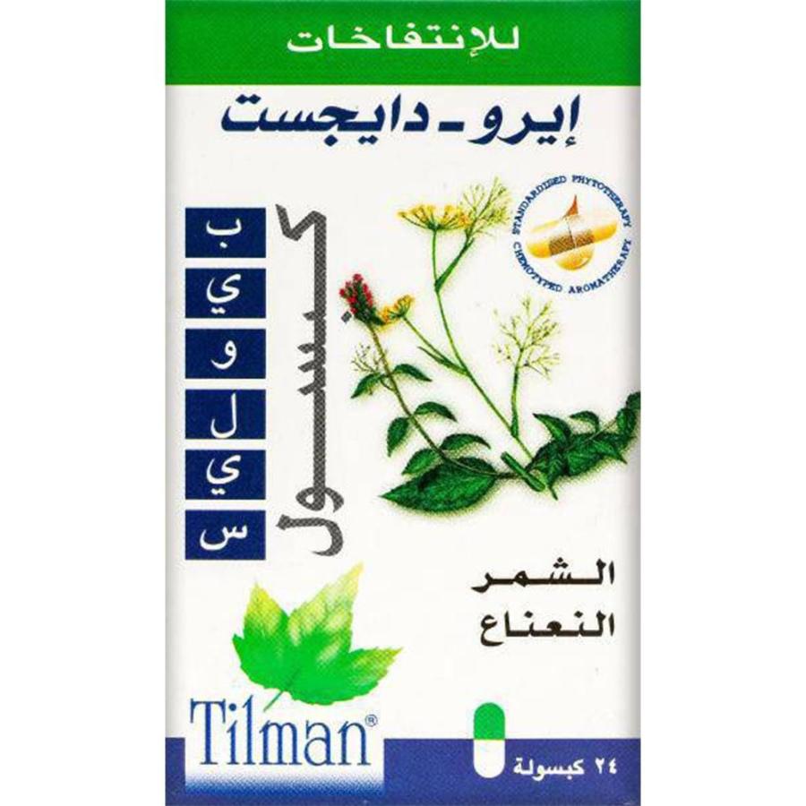 ايرودايجست 24 كبسولة