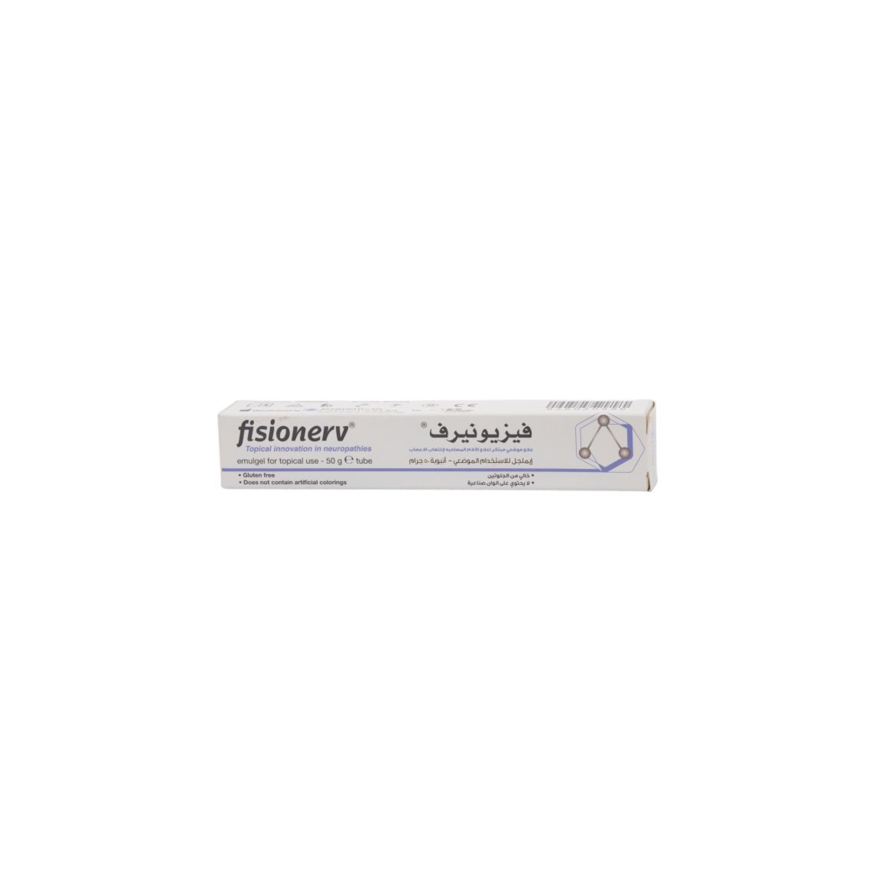 فيزيونيرف إيملجل 50جرام
