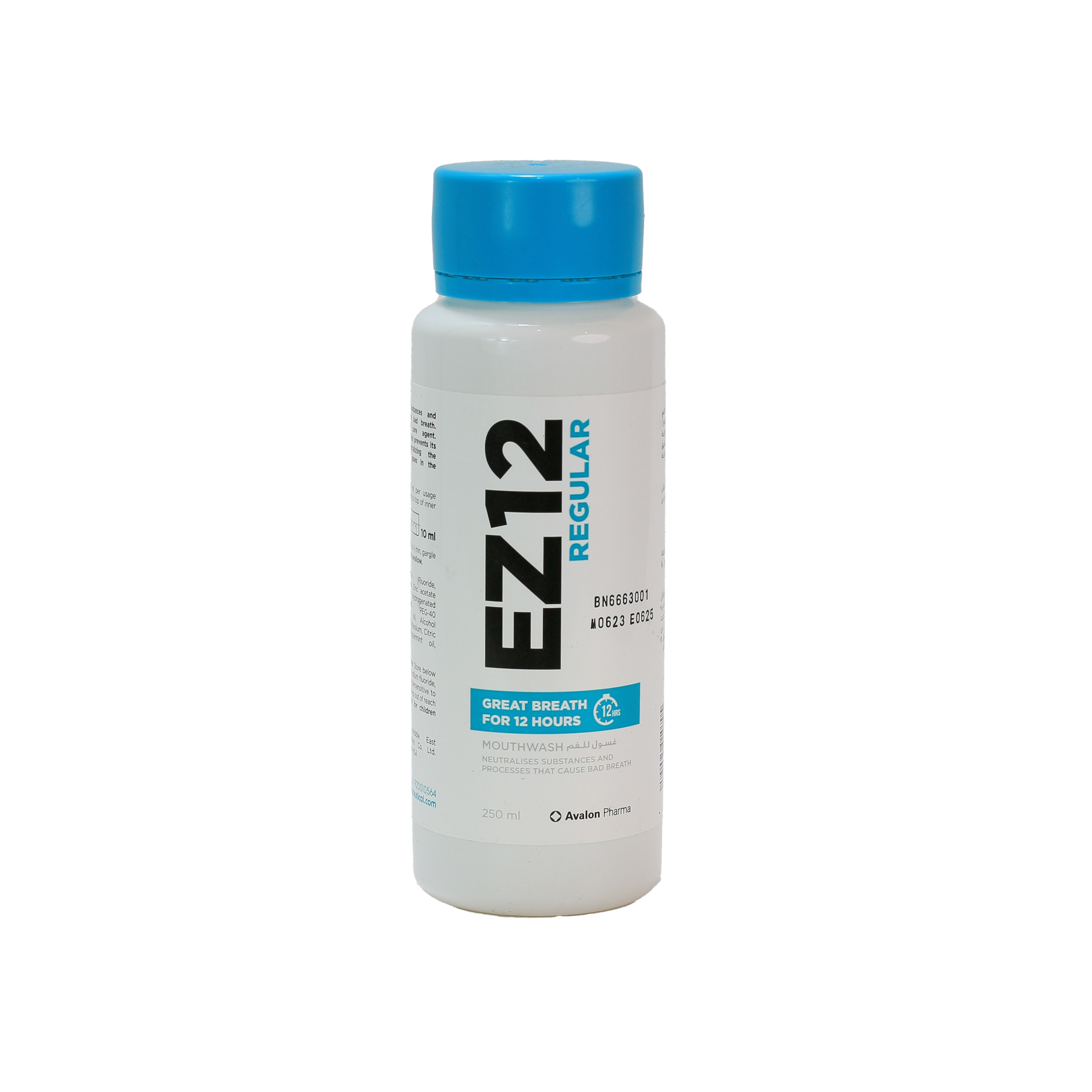 Avalon Ez12 Regular Mouthwash 250 Ml