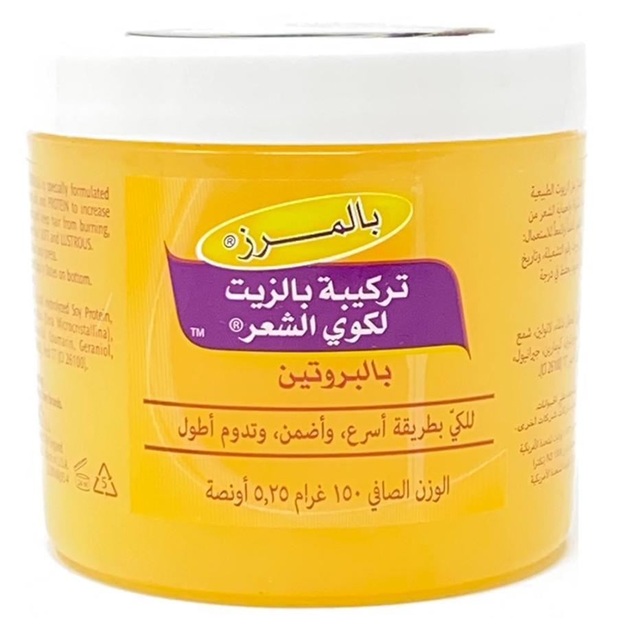بالمرز كريم شعر بريسنج اويل فورميولا 2200