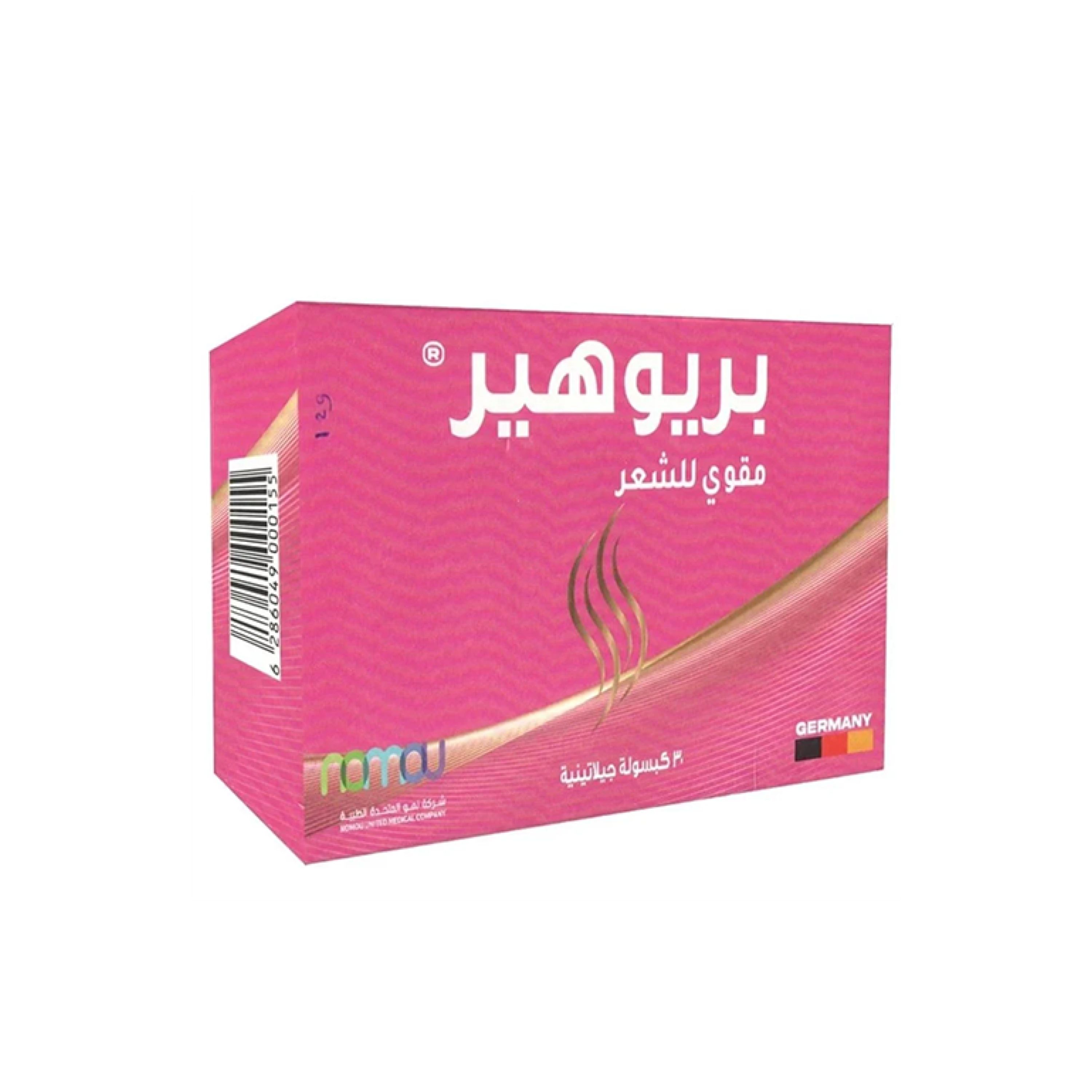 بريوهير مقوي شعر 30 كبسول
