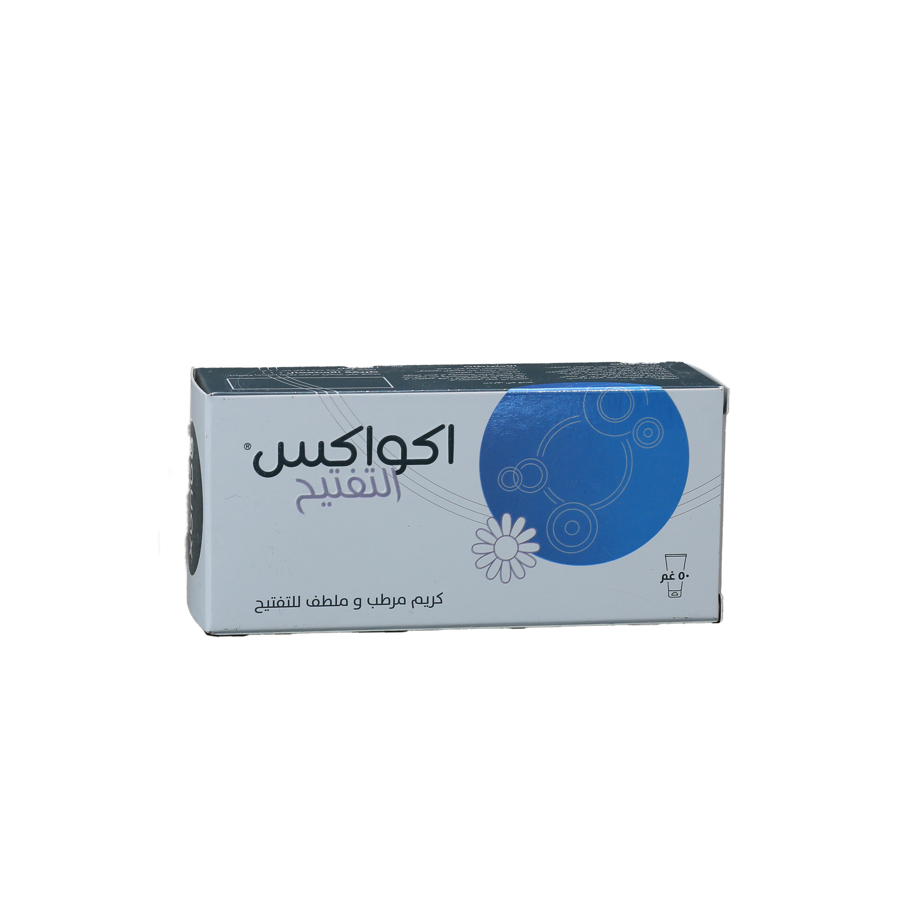 ديرما بيلا اكواكس ميلازما كريم الترطيب والتفتيح 50 جم