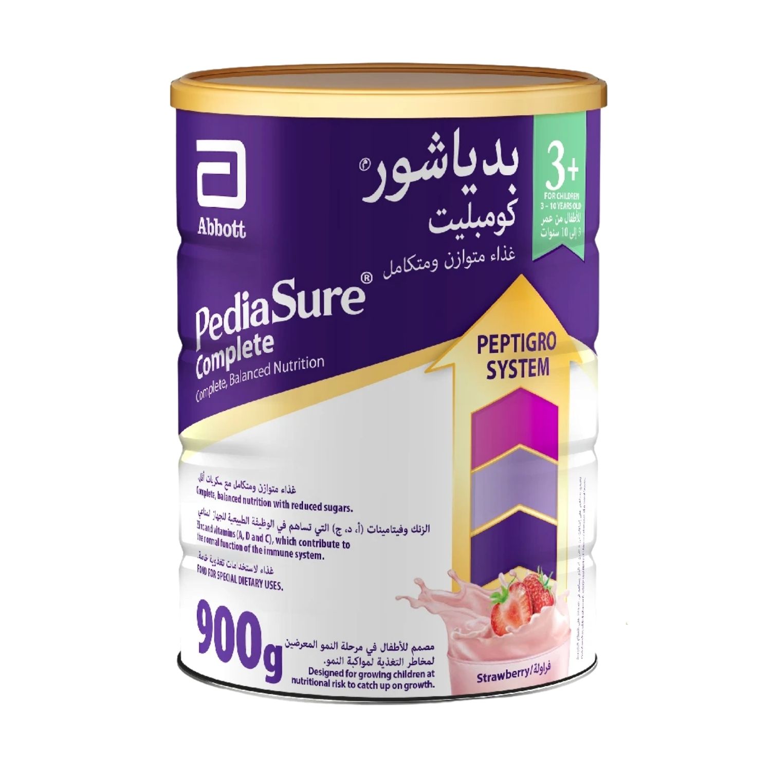 بدياشور كومبليت +3 بالفراولة 900 جم 1+1