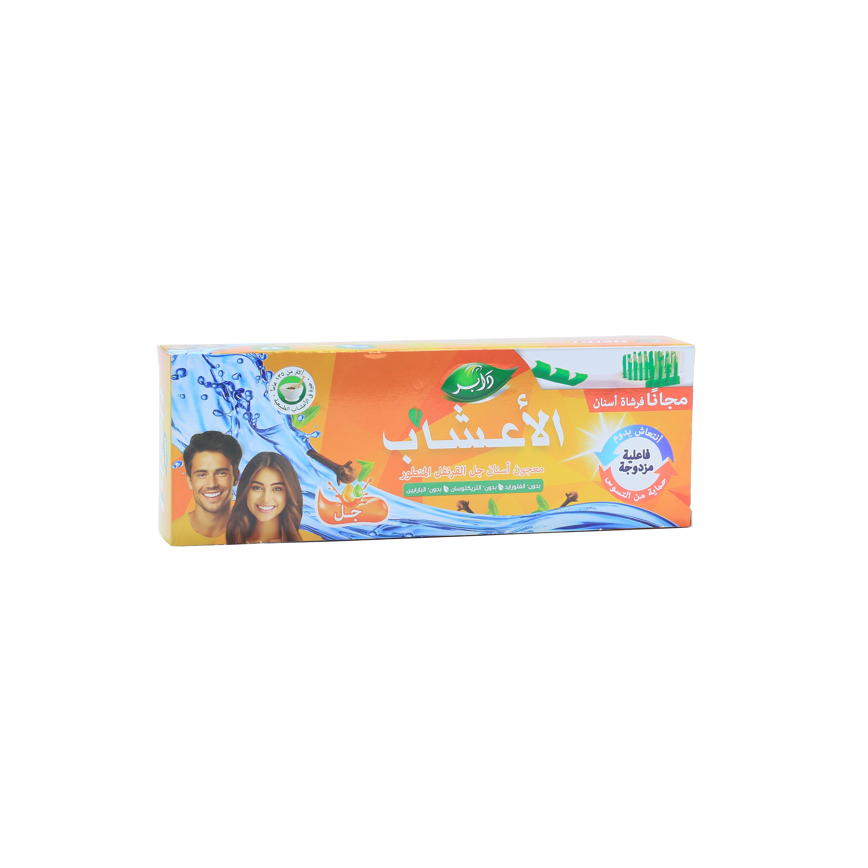 دابر الأعشاب معجون أسنان جل القرنفل المتطور مع فرشاة - 150 جم