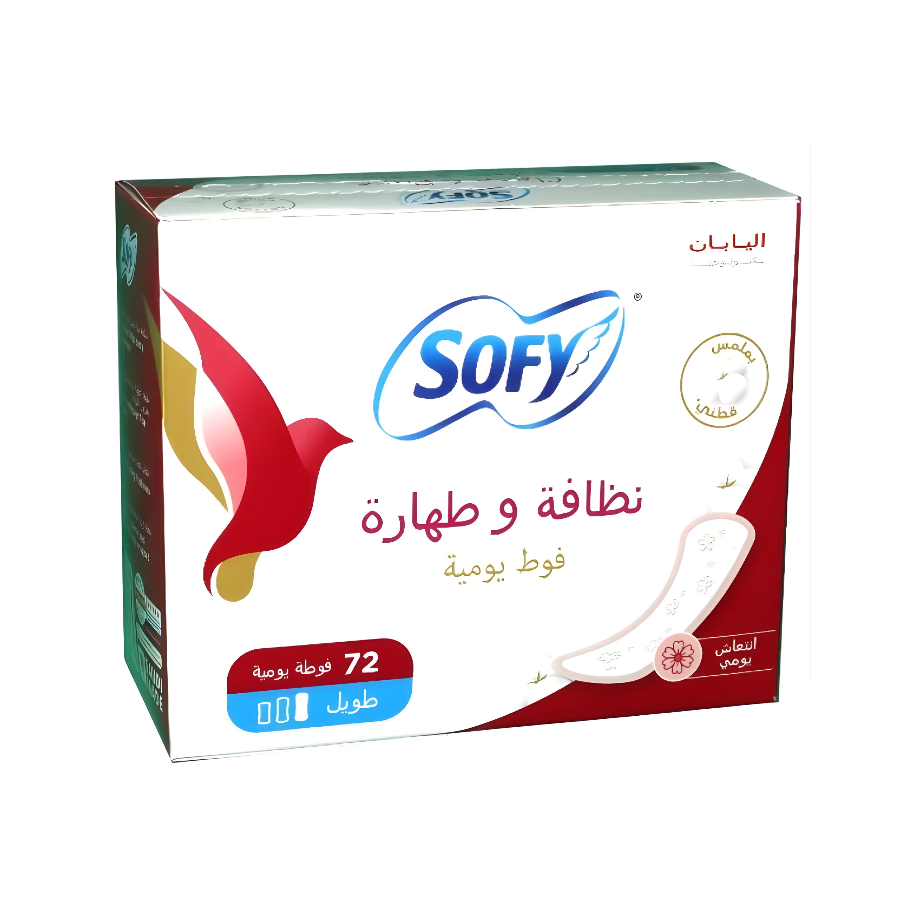 سوفي فوط يومية كلين اند بيور اليومية طويل انتعاش يومي 72 حبة