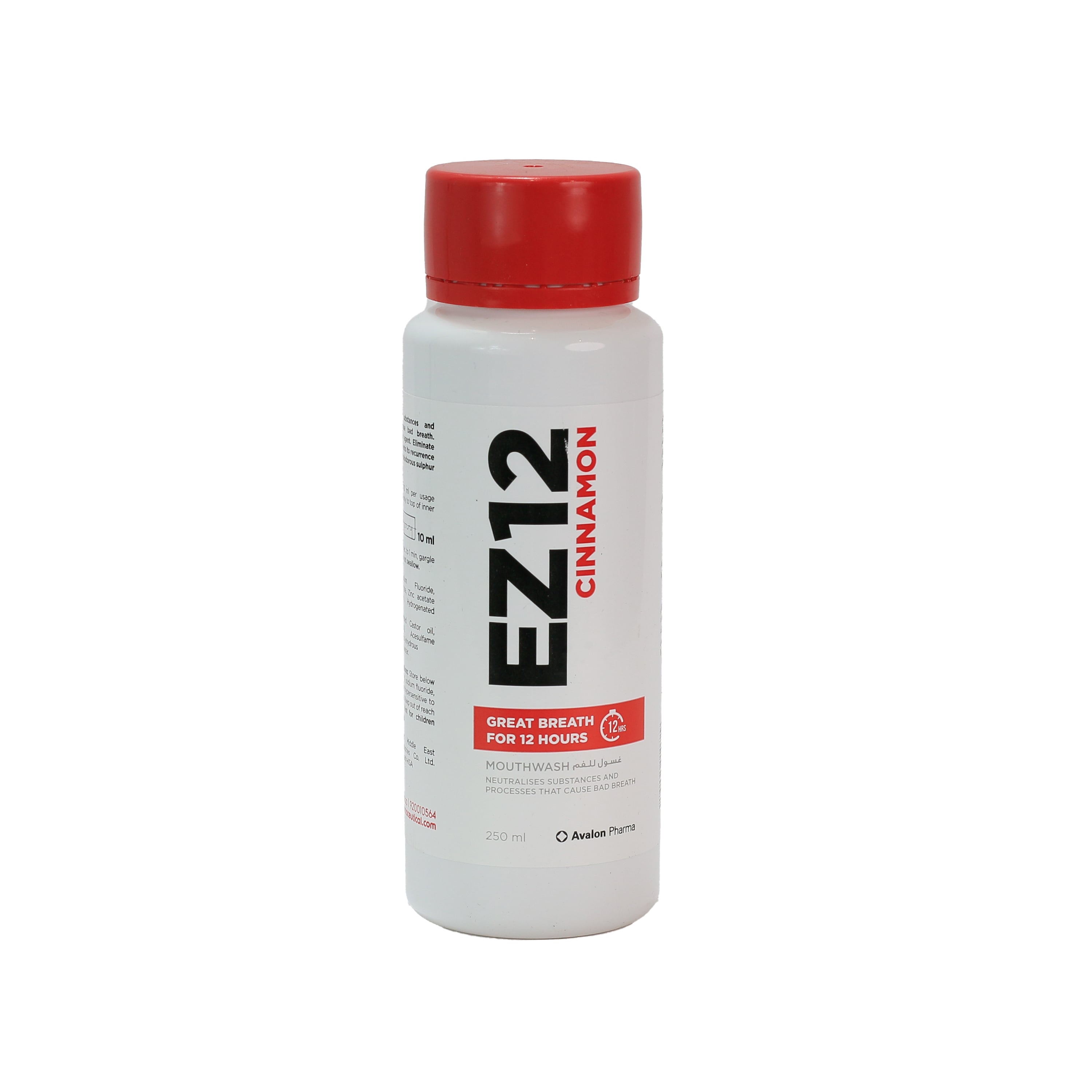 Avalon Ez12 Cinnamon Mouthwash 250 Ml