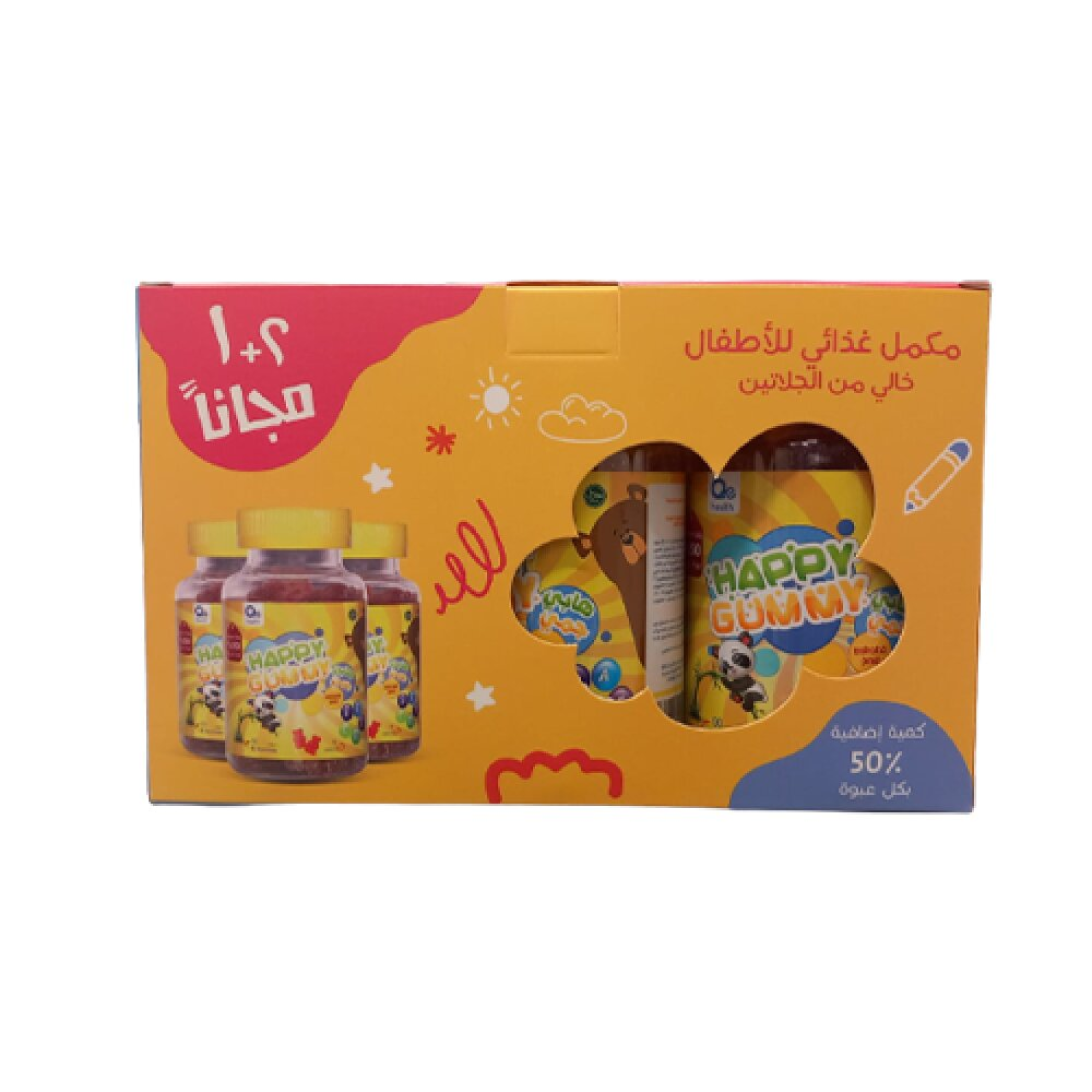 هابي جاميز فيتامنيات للأطفال عرض خاص ( 1 + 2 )