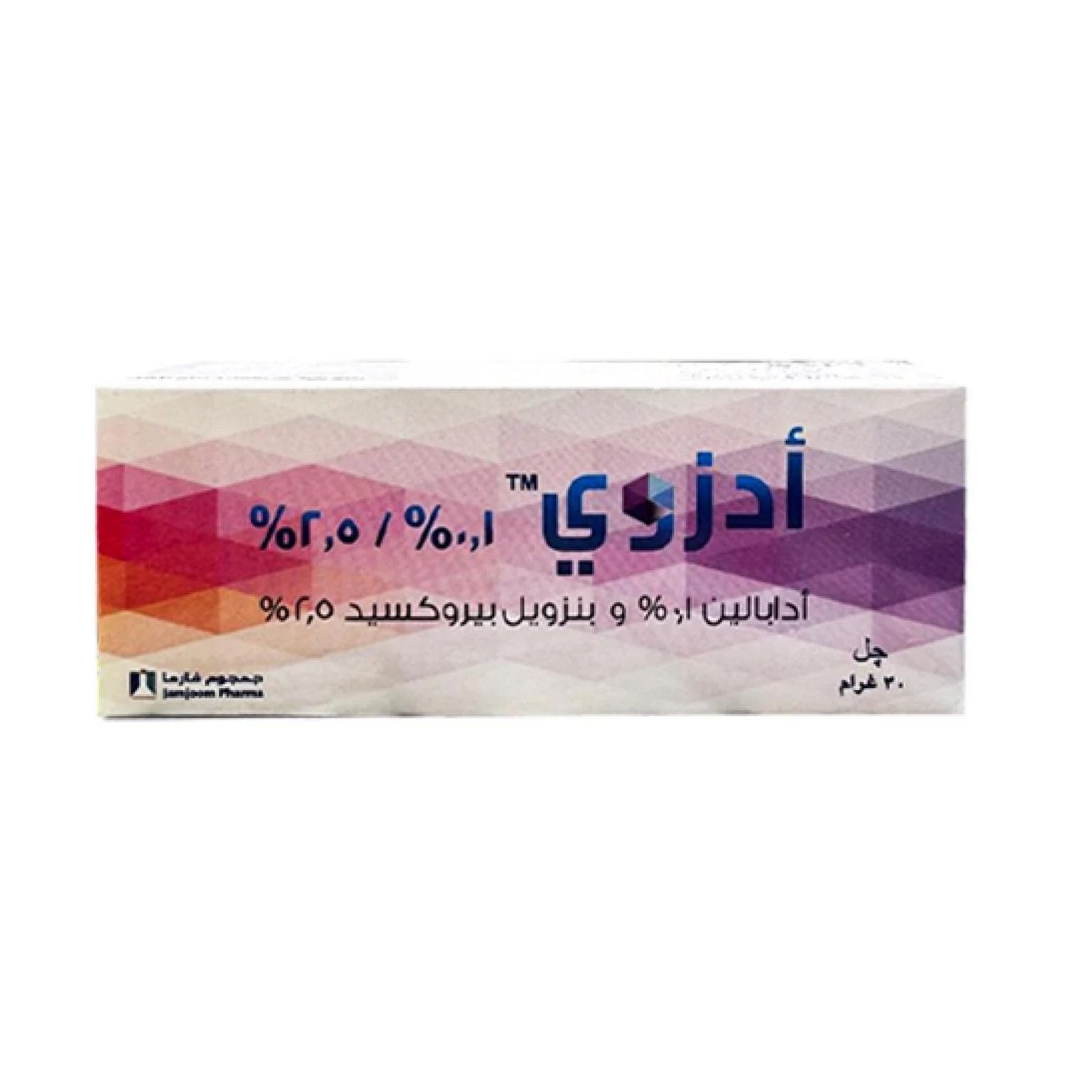 أدزوي 0.1% / 2.5% جل 30 جرام